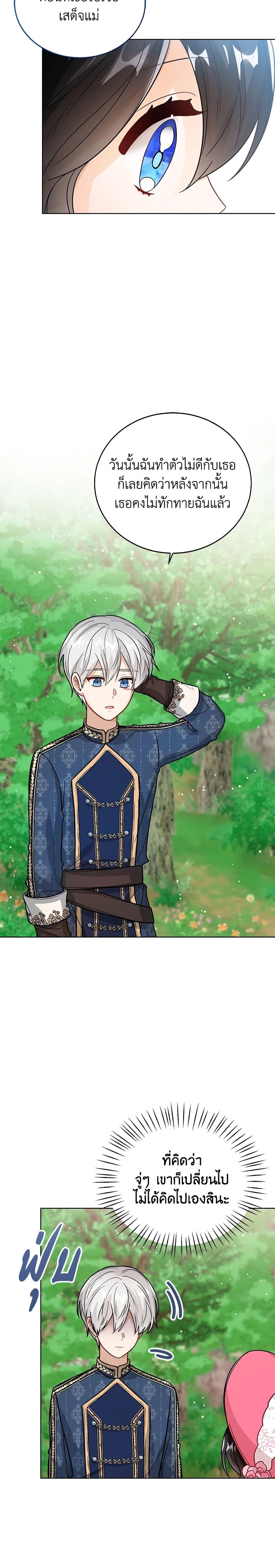 Manga-lc-com อ่านมังงะ อ่านการ์ตูน ออนไลน์ ฟรี Baby Princess Through the Status Window ตอนที่ 1 2 3 4 5 6 7 8 9 10 11 12 13 14 ฟรี ไม่มีโฆษณา Manga-lc - อ่าน มังงะ อ่าน การ์ตูน ออนไลน์ อ่านมังงะ ฟรี