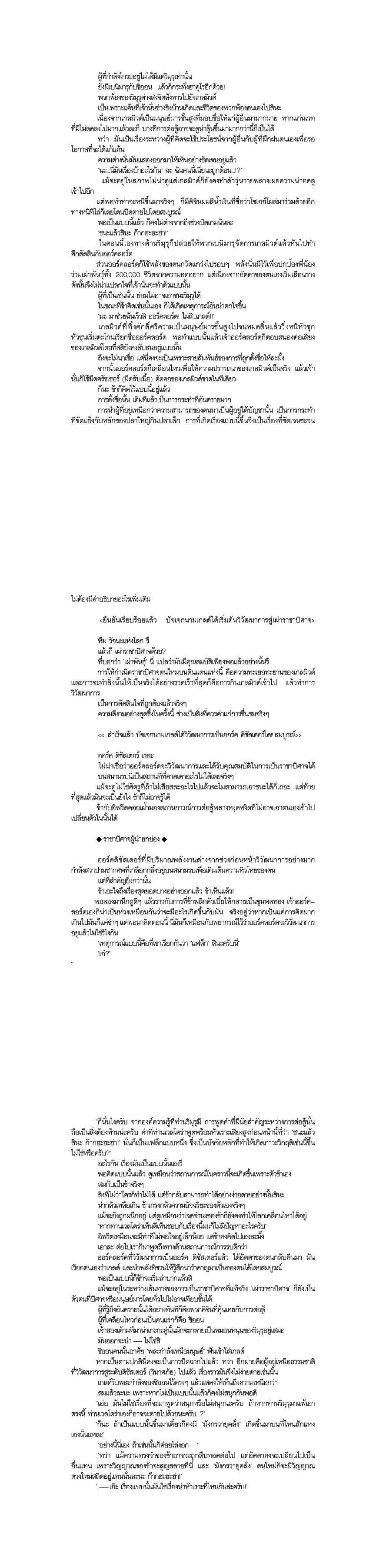 Manga-lc-com อ่านมังงะ อ่านการ์ตูน ออนไลน์ ฟรี Tensei shitara Slime Datta Ken ตอนที่ 1 2 3 4 5 6 7 8 9 10 11 12 13 14 ฟรี ไม่มีโฆษณา Manga-lc - อ่าน มังงะ อ่าน การ์ตูน ออนไลน์ อ่านมังงะ ฟรี