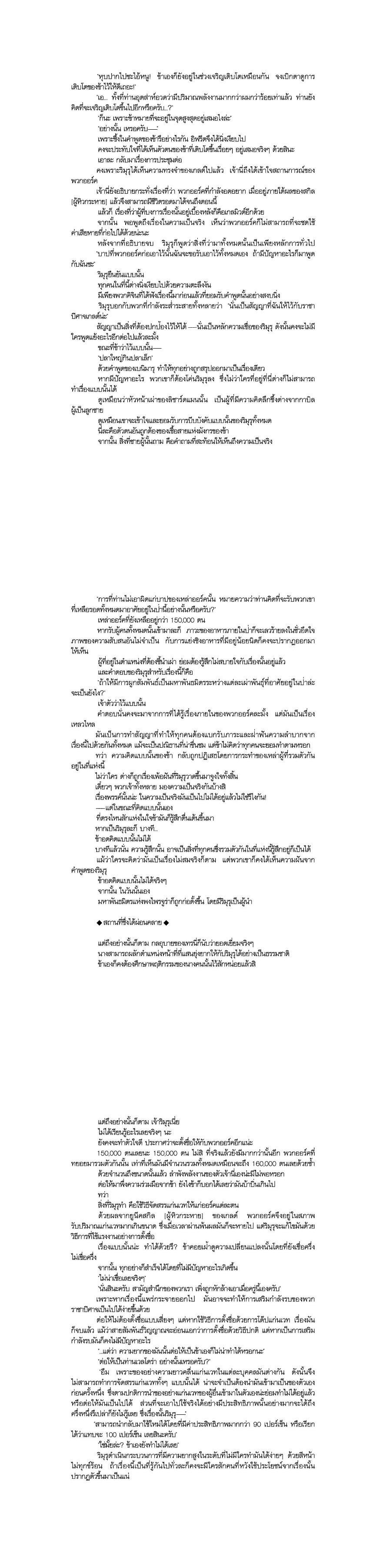 Manga-lc-com อ่านมังงะ อ่านการ์ตูน ออนไลน์ ฟรี Tensei shitara Slime Datta Ken ตอนที่ 1 2 3 4 5 6 7 8 9 10 11 12 13 14 ฟรี ไม่มีโฆษณา Manga-lc - อ่าน มังงะ อ่าน การ์ตูน ออนไลน์ อ่านมังงะ ฟรี