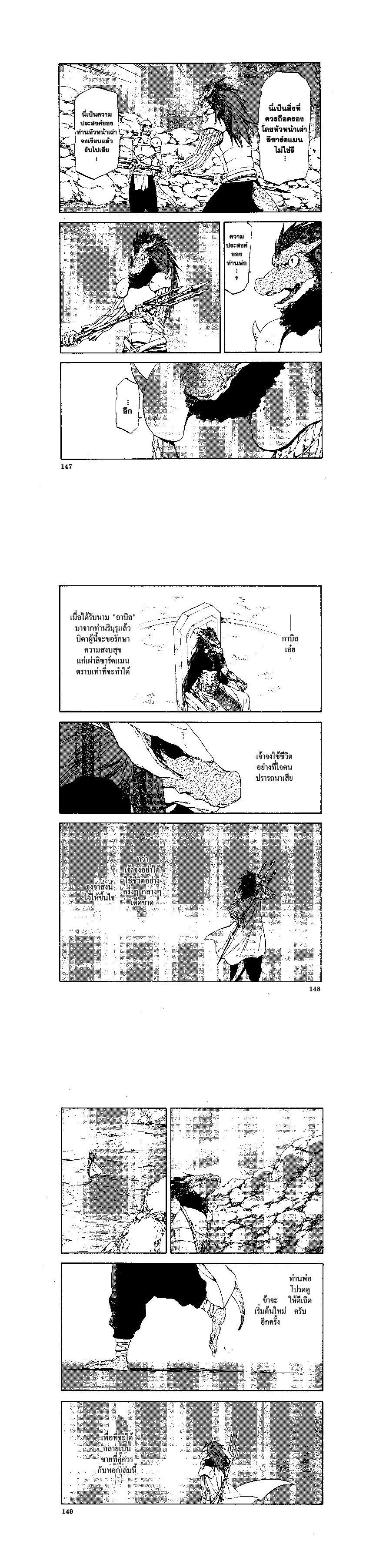 Manga-lc-com อ่านมังงะ อ่านการ์ตูน ออนไลน์ ฟรี Tensei shitara Slime Datta Ken ตอนที่ 1 2 3 4 5 6 7 8 9 10 11 12 13 14 ฟรี ไม่มีโฆษณา Manga-lc - อ่าน มังงะ อ่าน การ์ตูน ออนไลน์ อ่านมังงะ ฟรี