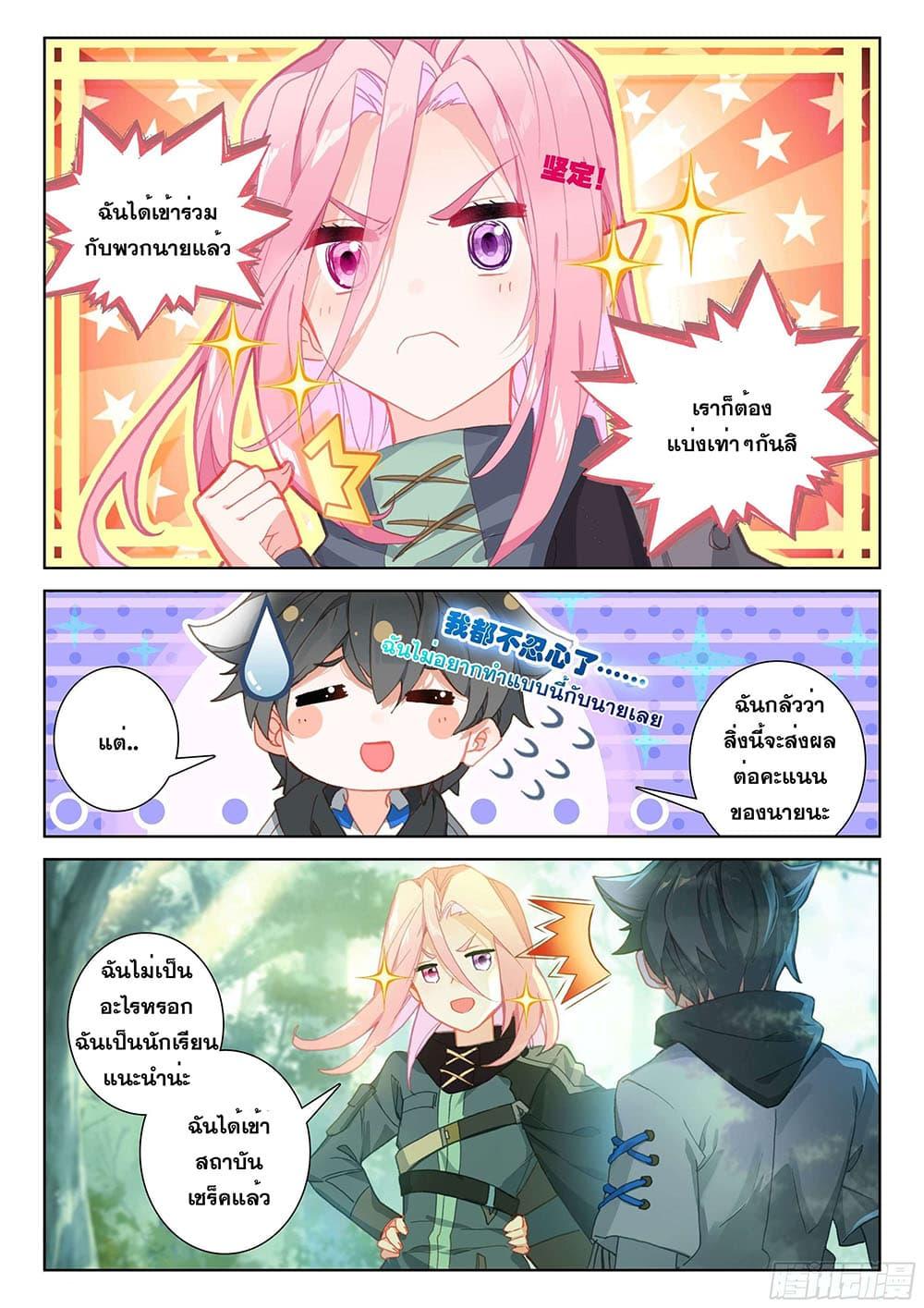 Manga-lc-com อ่านมังงะ อ่านการ์ตูน ออนไลน์ ฟรี Douluo Dalu IV ตอนที่ 1 2 3 4 5 6 7 8 9 10 11 12 13 14 ฟรี ไม่มีโฆษณา Manga-lc - อ่าน มังงะ อ่าน การ์ตูน ออนไลน์ อ่านมังงะ ฟรี