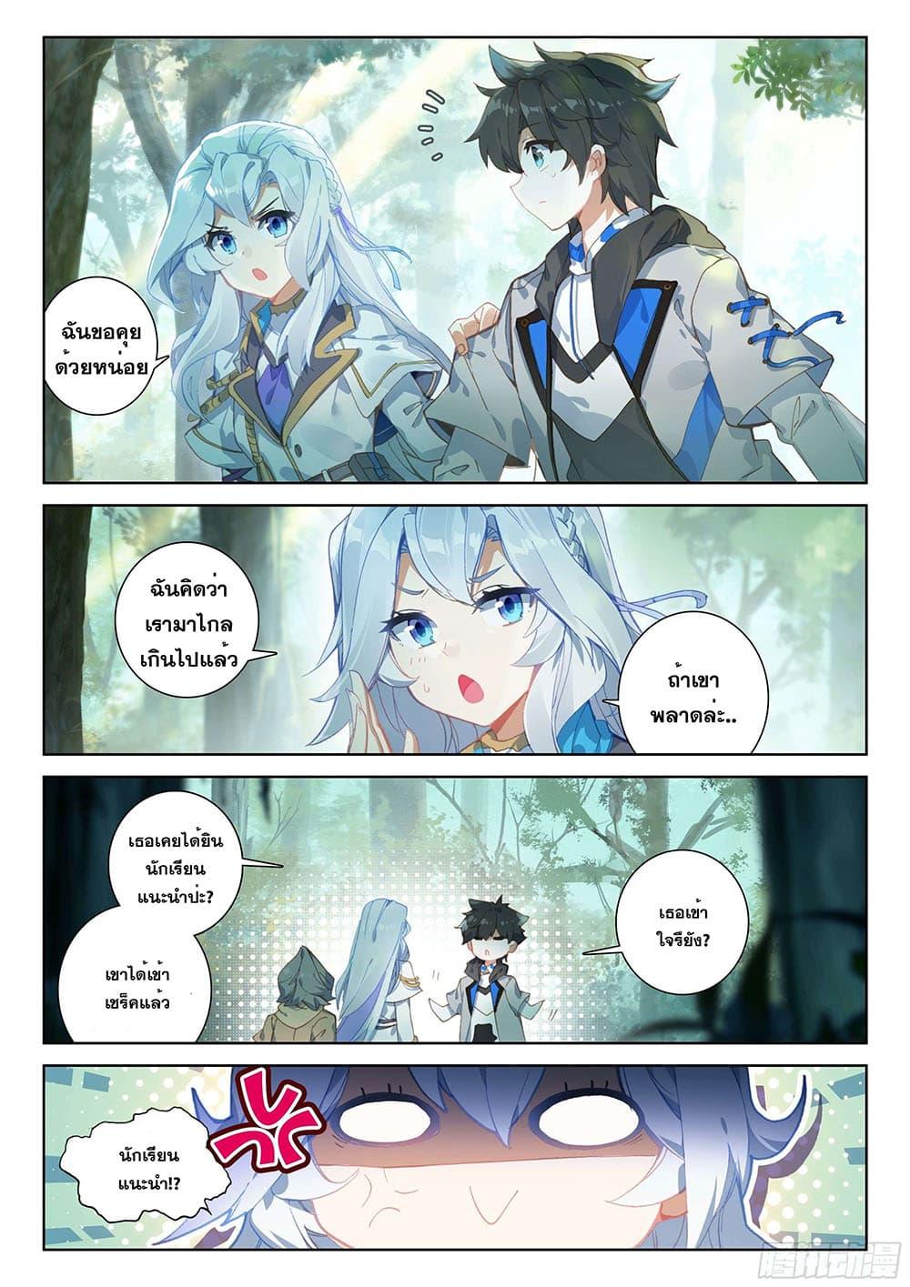 Manga-lc-com อ่านมังงะ อ่านการ์ตูน ออนไลน์ ฟรี Douluo Dalu IV ตอนที่ 1 2 3 4 5 6 7 8 9 10 11 12 13 14 ฟรี ไม่มีโฆษณา Manga-lc - อ่าน มังงะ อ่าน การ์ตูน ออนไลน์ อ่านมังงะ ฟรี