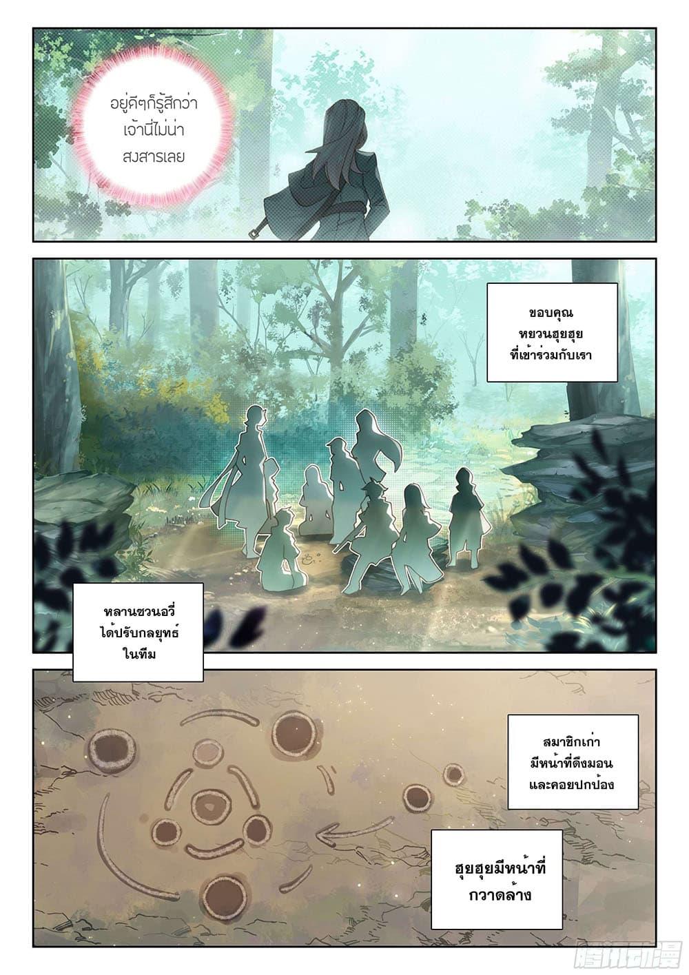 Manga-lc-com อ่านมังงะ อ่านการ์ตูน ออนไลน์ ฟรี Douluo Dalu IV ตอนที่ 1 2 3 4 5 6 7 8 9 10 11 12 13 14 ฟรี ไม่มีโฆษณา Manga-lc - อ่าน มังงะ อ่าน การ์ตูน ออนไลน์ อ่านมังงะ ฟรี
