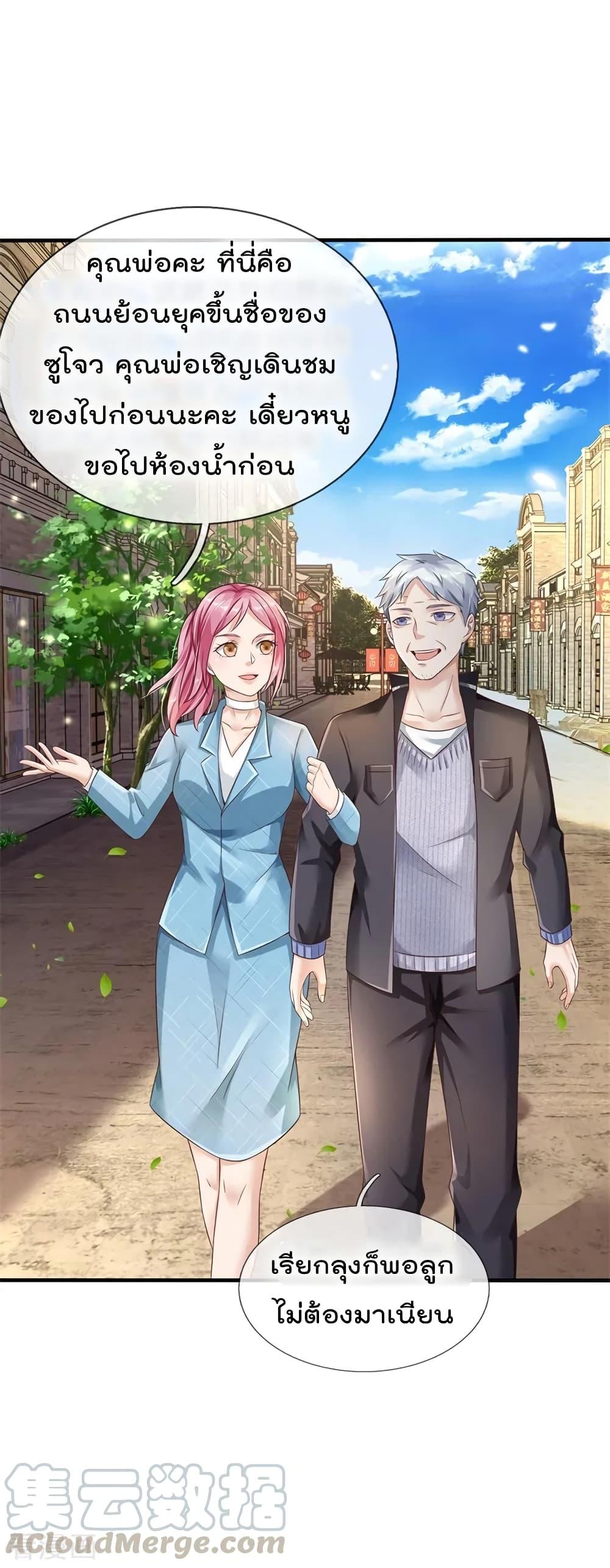 Manga-lc-com อ่านมังงะ อ่านการ์ตูน ออนไลน์ ฟรี I’mTheGreatI ตอนที่ 1 2 3 4 5 6 7 8 9 10 11 12 13 14 ฟรี ไม่มีโฆษณา Manga-lc - อ่าน มังงะ อ่าน การ์ตูน ออนไลน์ อ่านมังงะ ฟรี