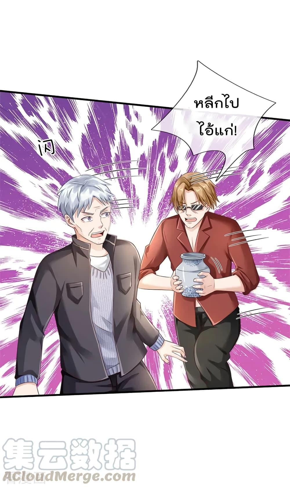 Manga-lc-com อ่านมังงะ อ่านการ์ตูน ออนไลน์ ฟรี I’mTheGreatI ตอนที่ 1 2 3 4 5 6 7 8 9 10 11 12 13 14 ฟรี ไม่มีโฆษณา Manga-lc - อ่าน มังงะ อ่าน การ์ตูน ออนไลน์ อ่านมังงะ ฟรี
