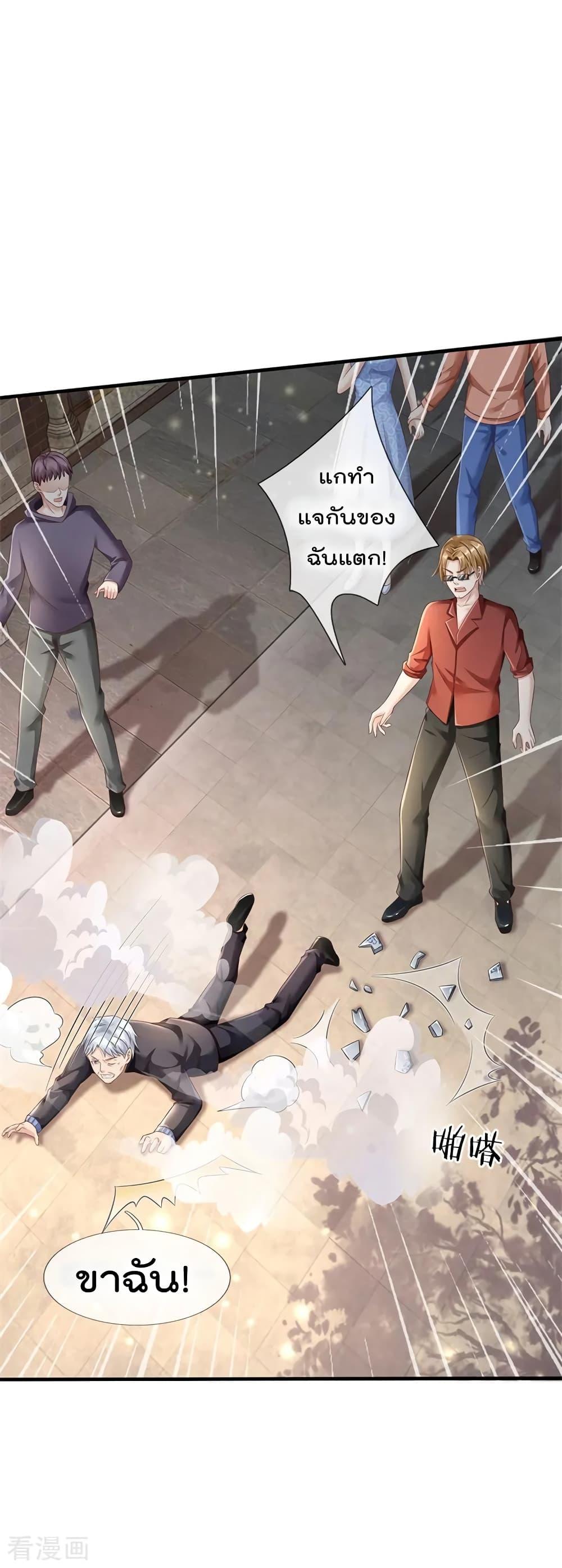 Manga-lc-com อ่านมังงะ อ่านการ์ตูน ออนไลน์ ฟรี I’mTheGreatI ตอนที่ 1 2 3 4 5 6 7 8 9 10 11 12 13 14 ฟรี ไม่มีโฆษณา Manga-lc - อ่าน มังงะ อ่าน การ์ตูน ออนไลน์ อ่านมังงะ ฟรี
