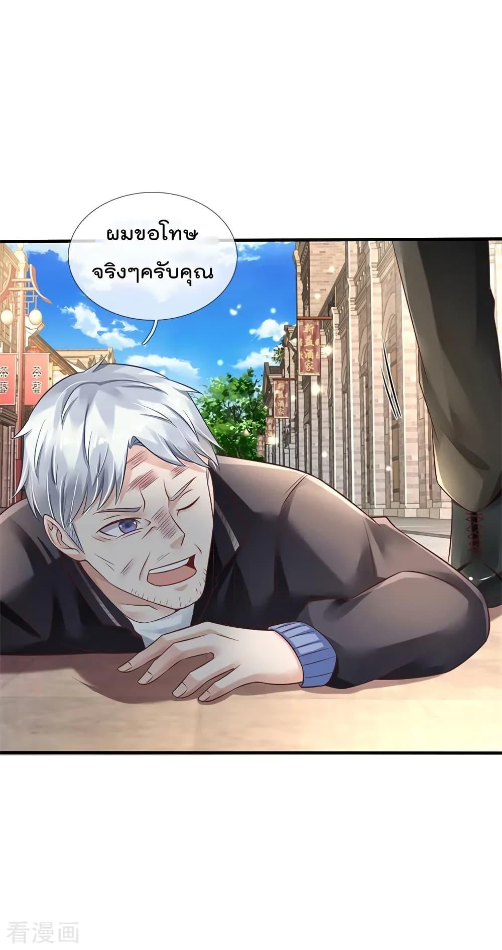 Manga-lc-com อ่านมังงะ อ่านการ์ตูน ออนไลน์ ฟรี I’mTheGreatI ตอนที่ 1 2 3 4 5 6 7 8 9 10 11 12 13 14 ฟรี ไม่มีโฆษณา Manga-lc - อ่าน มังงะ อ่าน การ์ตูน ออนไลน์ อ่านมังงะ ฟรี