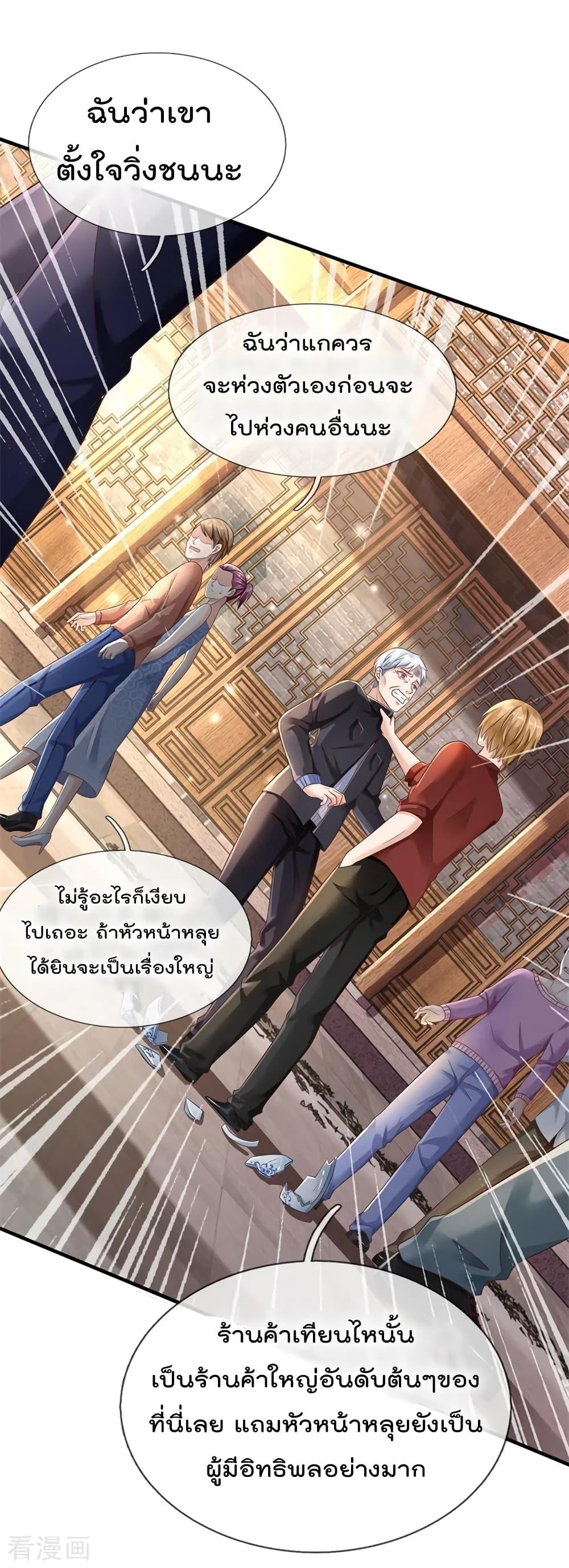 Manga-lc-com อ่านมังงะ อ่านการ์ตูน ออนไลน์ ฟรี I’mTheGreatI ตอนที่ 1 2 3 4 5 6 7 8 9 10 11 12 13 14 ฟรี ไม่มีโฆษณา Manga-lc - อ่าน มังงะ อ่าน การ์ตูน ออนไลน์ อ่านมังงะ ฟรี