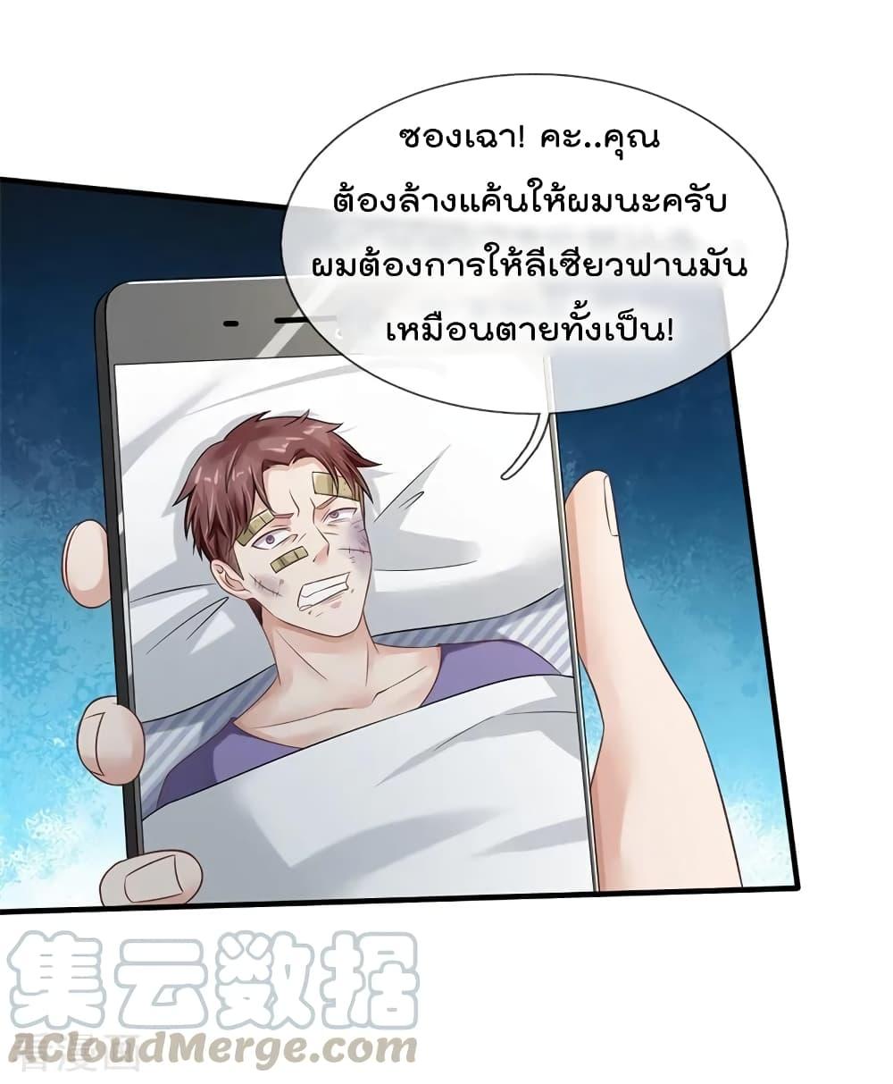 Manga-lc-com อ่านมังงะ อ่านการ์ตูน ออนไลน์ ฟรี I’mTheGreatI ตอนที่ 1 2 3 4 5 6 7 8 9 10 11 12 13 14 ฟรี ไม่มีโฆษณา Manga-lc - อ่าน มังงะ อ่าน การ์ตูน ออนไลน์ อ่านมังงะ ฟรี