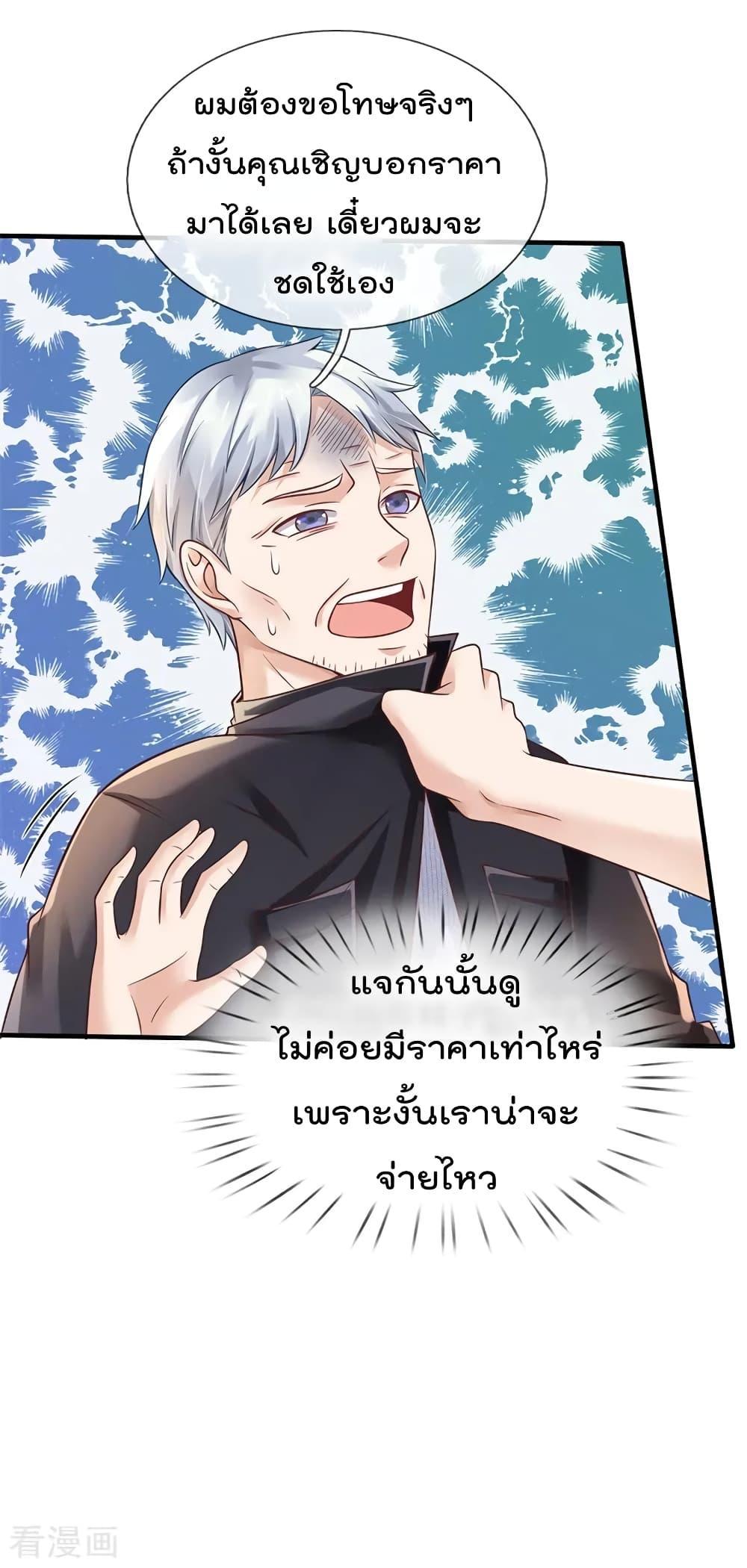 Manga-lc-com อ่านมังงะ อ่านการ์ตูน ออนไลน์ ฟรี I’mTheGreatI ตอนที่ 1 2 3 4 5 6 7 8 9 10 11 12 13 14 ฟรี ไม่มีโฆษณา Manga-lc - อ่าน มังงะ อ่าน การ์ตูน ออนไลน์ อ่านมังงะ ฟรี