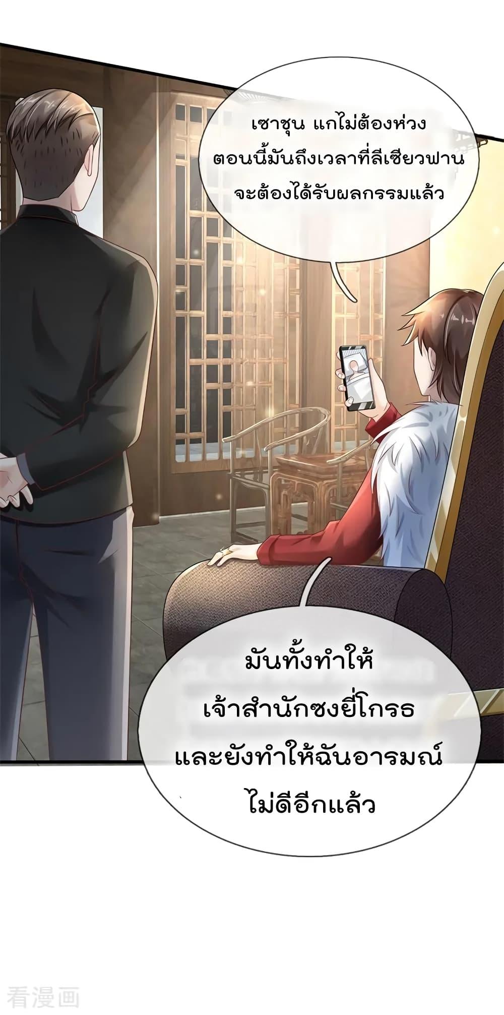 Manga-lc-com อ่านมังงะ อ่านการ์ตูน ออนไลน์ ฟรี I’mTheGreatI ตอนที่ 1 2 3 4 5 6 7 8 9 10 11 12 13 14 ฟรี ไม่มีโฆษณา Manga-lc - อ่าน มังงะ อ่าน การ์ตูน ออนไลน์ อ่านมังงะ ฟรี