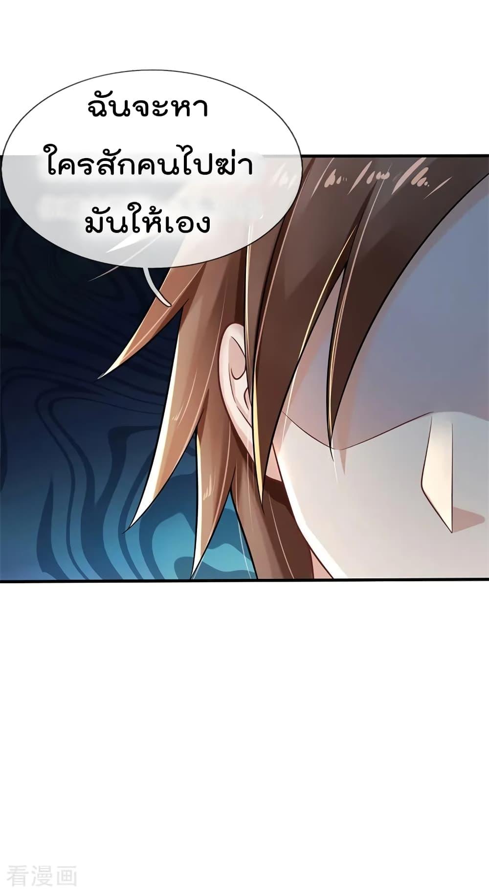 Manga-lc-com อ่านมังงะ อ่านการ์ตูน ออนไลน์ ฟรี I’mTheGreatI ตอนที่ 1 2 3 4 5 6 7 8 9 10 11 12 13 14 ฟรี ไม่มีโฆษณา Manga-lc - อ่าน มังงะ อ่าน การ์ตูน ออนไลน์ อ่านมังงะ ฟรี