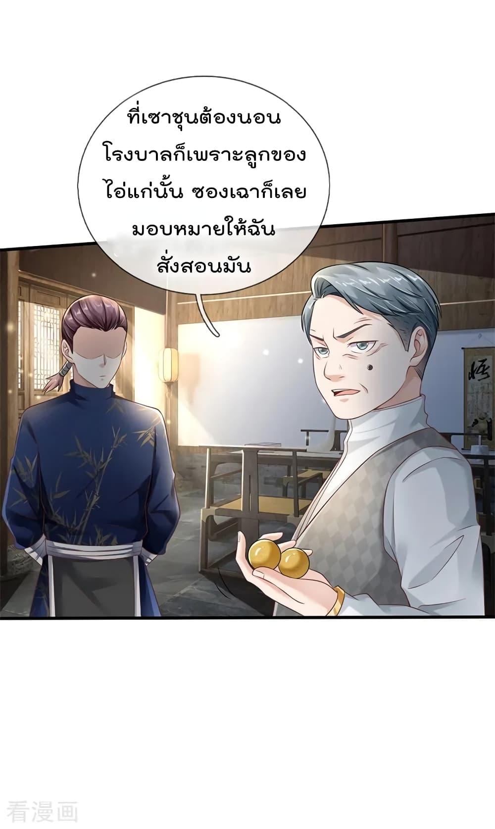 Manga-lc-com อ่านมังงะ อ่านการ์ตูน ออนไลน์ ฟรี I’mTheGreatI ตอนที่ 1 2 3 4 5 6 7 8 9 10 11 12 13 14 ฟรี ไม่มีโฆษณา Manga-lc - อ่าน มังงะ อ่าน การ์ตูน ออนไลน์ อ่านมังงะ ฟรี