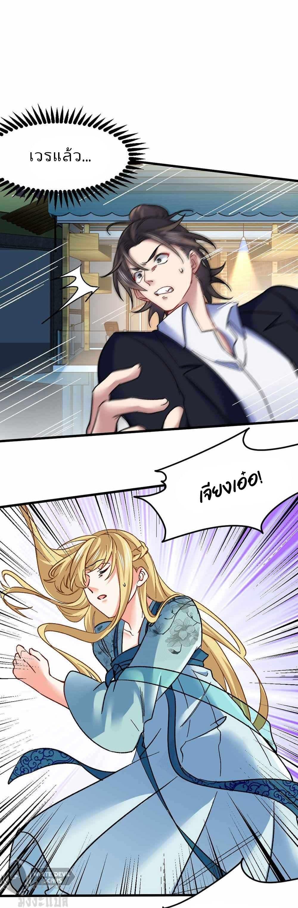 Manga-lc-com อ่านมังงะ อ่านการ์ตูน ออนไลน์ ฟรี Dragon King Hall ตอนที่ 1 2 3 4 5 6 7 8 9 10 11 12 13 14 ฟรี ไม่มีโฆษณา Manga-lc - อ่าน มังงะ อ่าน การ์ตูน ออนไลน์ อ่านมังงะ ฟรี