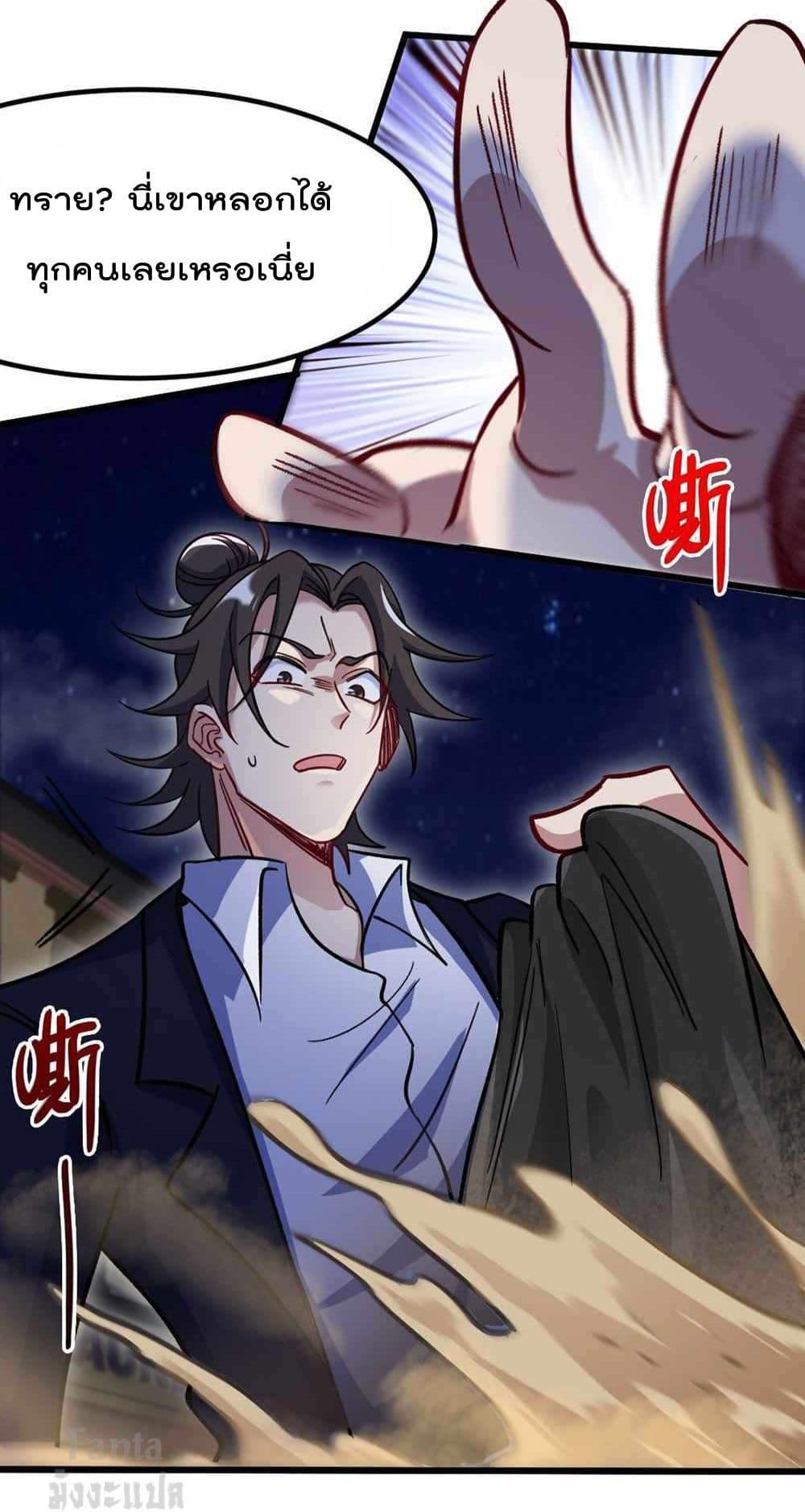 Manga-lc-com อ่านมังงะ อ่านการ์ตูน ออนไลน์ ฟรี Dragon King Hall ตอนที่ 1 2 3 4 5 6 7 8 9 10 11 12 13 14 ฟรี ไม่มีโฆษณา Manga-lc - อ่าน มังงะ อ่าน การ์ตูน ออนไลน์ อ่านมังงะ ฟรี