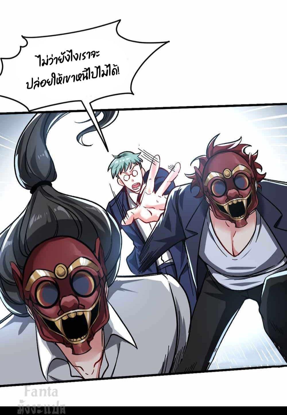 Manga-lc-com อ่านมังงะ อ่านการ์ตูน ออนไลน์ ฟรี Dragon King Hall ตอนที่ 1 2 3 4 5 6 7 8 9 10 11 12 13 14 ฟรี ไม่มีโฆษณา Manga-lc - อ่าน มังงะ อ่าน การ์ตูน ออนไลน์ อ่านมังงะ ฟรี