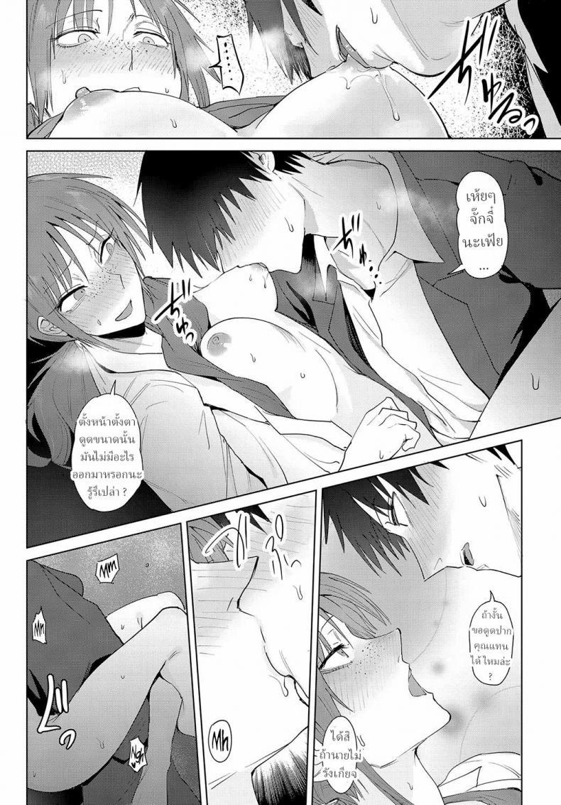 Doujin-Lc- อ่าน โดจิน มังฮวา เกาหลี ญี่ปุ่น จีน แปลไทย ไม่ได้พี่ งั้นเอาน้อง [Fushoku] Joui Tougou Feelings Cross-Check ตอนที่ 1 2 3 4 5 6 7 8 9 10 11 12 13 14 ฟรี ไม่มีโฆษณา อ่าน โดจิน Manhwa เกาหลี ญี่ปุ่น จีน เรามีครบ คัดมาให้เน้นๆ โดจิน 18+ รับประกันความฟินโดย  Doujin Lc