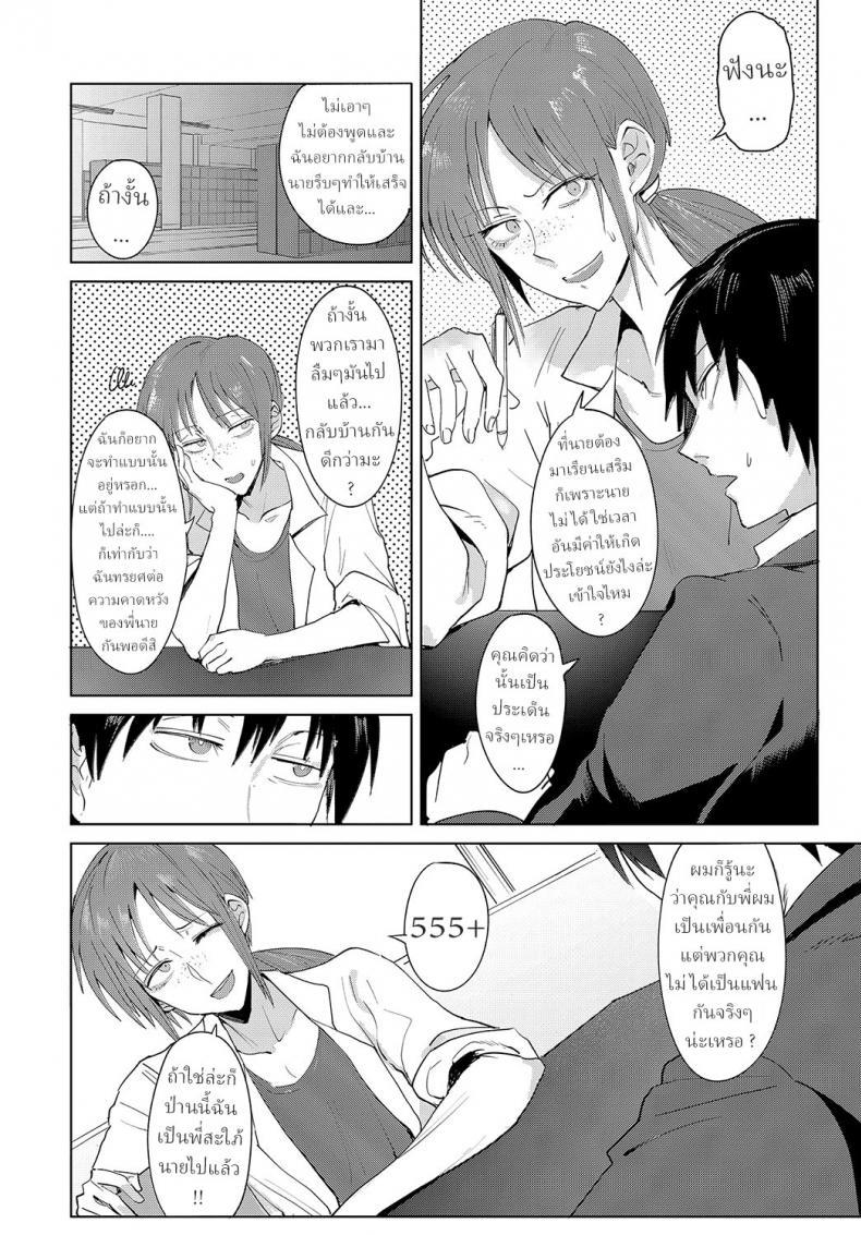 Doujin-Lc- อ่าน โดจิน มังฮวา เกาหลี ญี่ปุ่น จีน แปลไทย ไม่ได้พี่ งั้นเอาน้อง [Fushoku] Joui Tougou Feelings Cross-Check ตอนที่ 1 2 3 4 5 6 7 8 9 10 11 12 13 14 ฟรี ไม่มีโฆษณา อ่าน โดจิน Manhwa เกาหลี ญี่ปุ่น จีน เรามีครบ คัดมาให้เน้นๆ โดจิน 18+ รับประกันความฟินโดย  Doujin Lc