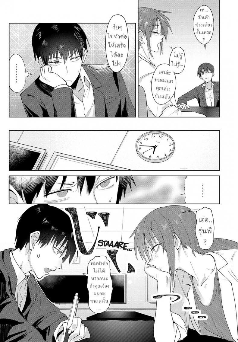 Doujin-Lc- อ่าน โดจิน มังฮวา เกาหลี ญี่ปุ่น จีน แปลไทย ไม่ได้พี่ งั้นเอาน้อง [Fushoku] Joui Tougou Feelings Cross-Check ตอนที่ 1 2 3 4 5 6 7 8 9 10 11 12 13 14 ฟรี ไม่มีโฆษณา อ่าน โดจิน Manhwa เกาหลี ญี่ปุ่น จีน เรามีครบ คัดมาให้เน้นๆ โดจิน 18+ รับประกันความฟินโดย  Doujin Lc