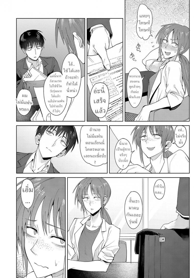 Doujin-Lc- อ่าน โดจิน มังฮวา เกาหลี ญี่ปุ่น จีน แปลไทย ไม่ได้พี่ งั้นเอาน้อง [Fushoku] Joui Tougou Feelings Cross-Check ตอนที่ 1 2 3 4 5 6 7 8 9 10 11 12 13 14 ฟรี ไม่มีโฆษณา อ่าน โดจิน Manhwa เกาหลี ญี่ปุ่น จีน เรามีครบ คัดมาให้เน้นๆ โดจิน 18+ รับประกันความฟินโดย  Doujin Lc