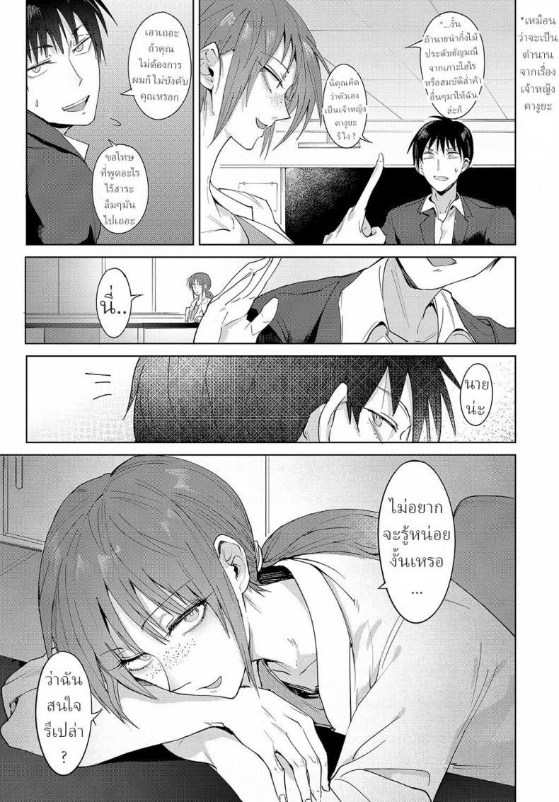 Doujin-Lc- อ่าน โดจิน มังฮวา เกาหลี ญี่ปุ่น จีน แปลไทย ไม่ได้พี่ งั้นเอาน้อง [Fushoku] Joui Tougou Feelings Cross-Check ตอนที่ 1 2 3 4 5 6 7 8 9 10 11 12 13 14 ฟรี ไม่มีโฆษณา อ่าน โดจิน Manhwa เกาหลี ญี่ปุ่น จีน เรามีครบ คัดมาให้เน้นๆ โดจิน 18+ รับประกันความฟินโดย  Doujin Lc