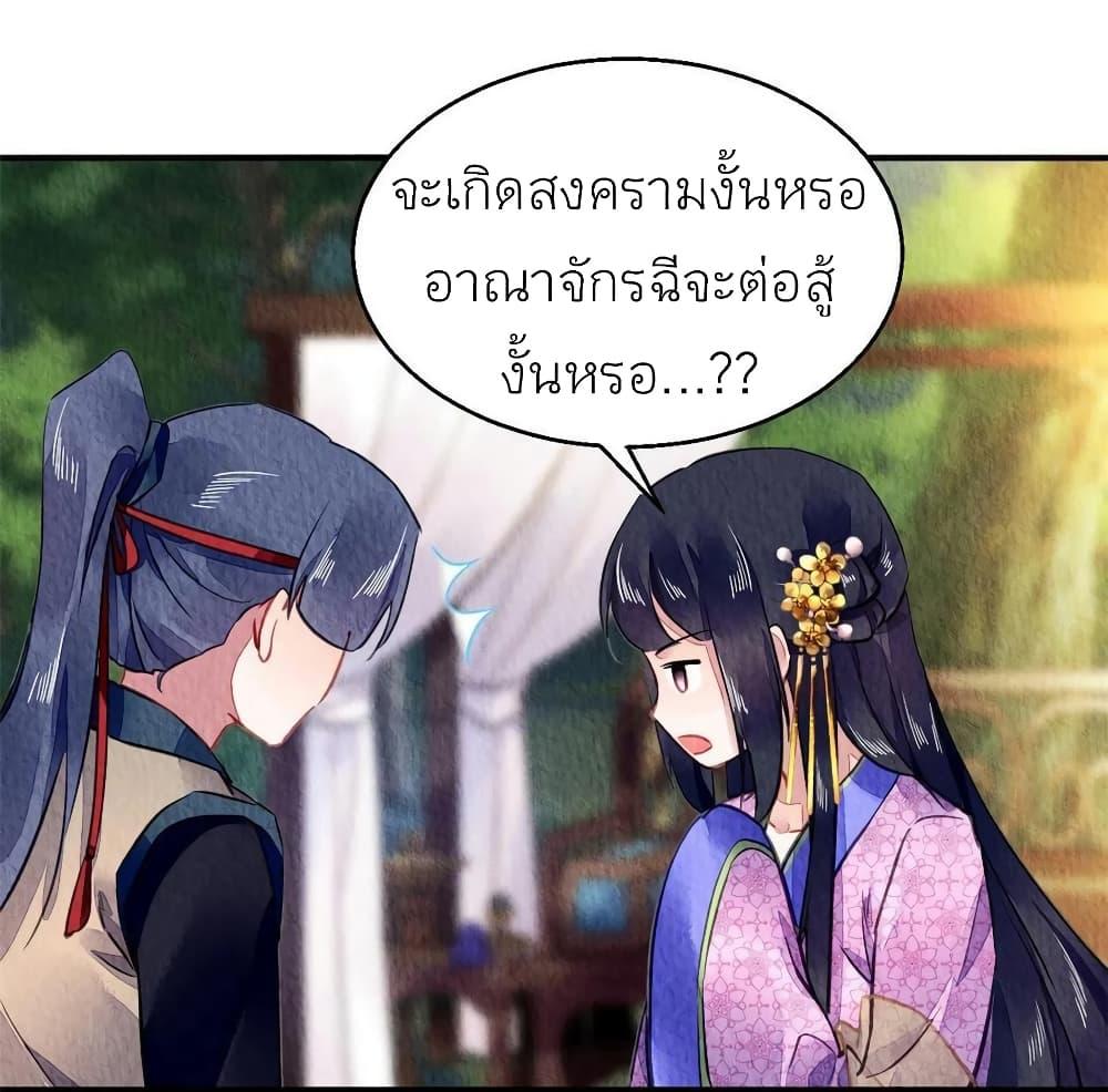 Manga-lc-com อ่านมังงะ อ่านการ์ตูน ออนไลน์ ฟรี Chen Danzhu’s Revenge ตอนที่ 1 2 3 4 5 6 7 8 9 10 11 12 13 14 ฟรี ไม่มีโฆษณา Manga-lc - อ่าน มังงะ อ่าน การ์ตูน ออนไลน์ อ่านมังงะ ฟรี