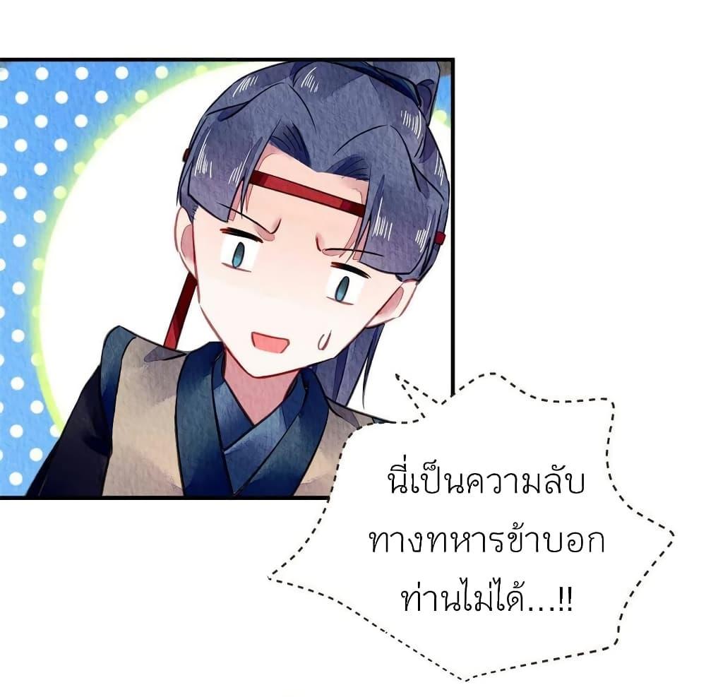 Manga-lc-com อ่านมังงะ อ่านการ์ตูน ออนไลน์ ฟรี Chen Danzhu’s Revenge ตอนที่ 1 2 3 4 5 6 7 8 9 10 11 12 13 14 ฟรี ไม่มีโฆษณา Manga-lc - อ่าน มังงะ อ่าน การ์ตูน ออนไลน์ อ่านมังงะ ฟรี