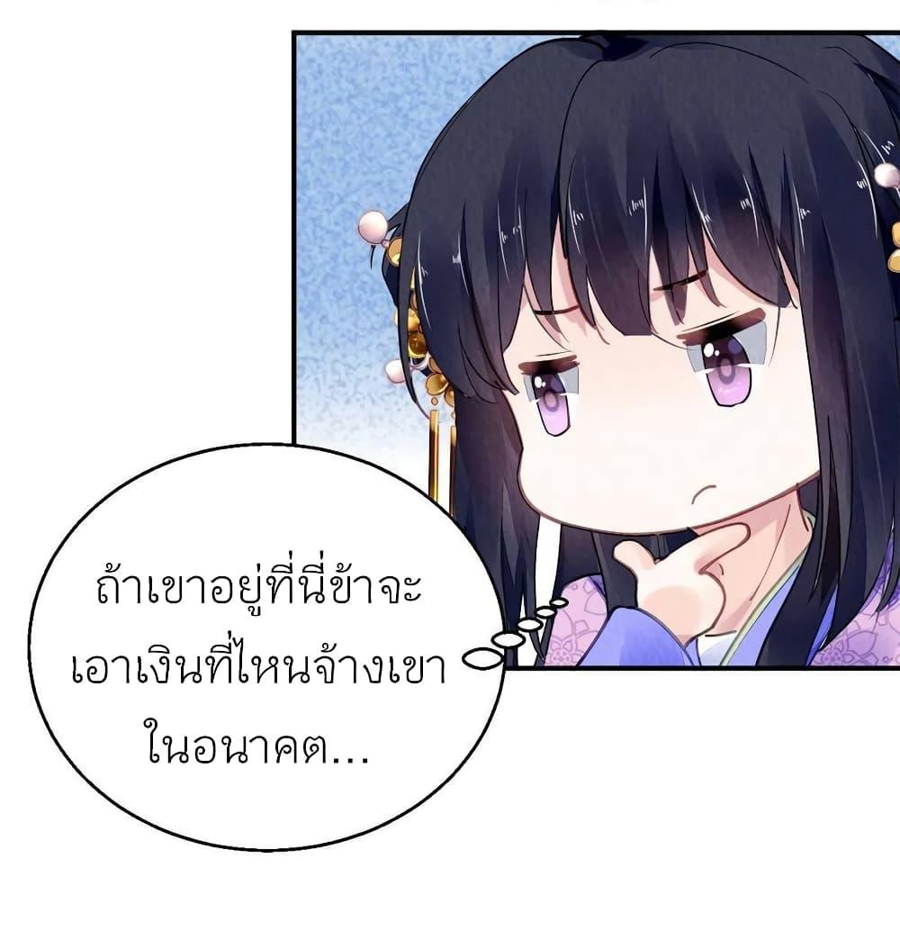 Manga-lc-com อ่านมังงะ อ่านการ์ตูน ออนไลน์ ฟรี Chen Danzhu’s Revenge ตอนที่ 1 2 3 4 5 6 7 8 9 10 11 12 13 14 ฟรี ไม่มีโฆษณา Manga-lc - อ่าน มังงะ อ่าน การ์ตูน ออนไลน์ อ่านมังงะ ฟรี