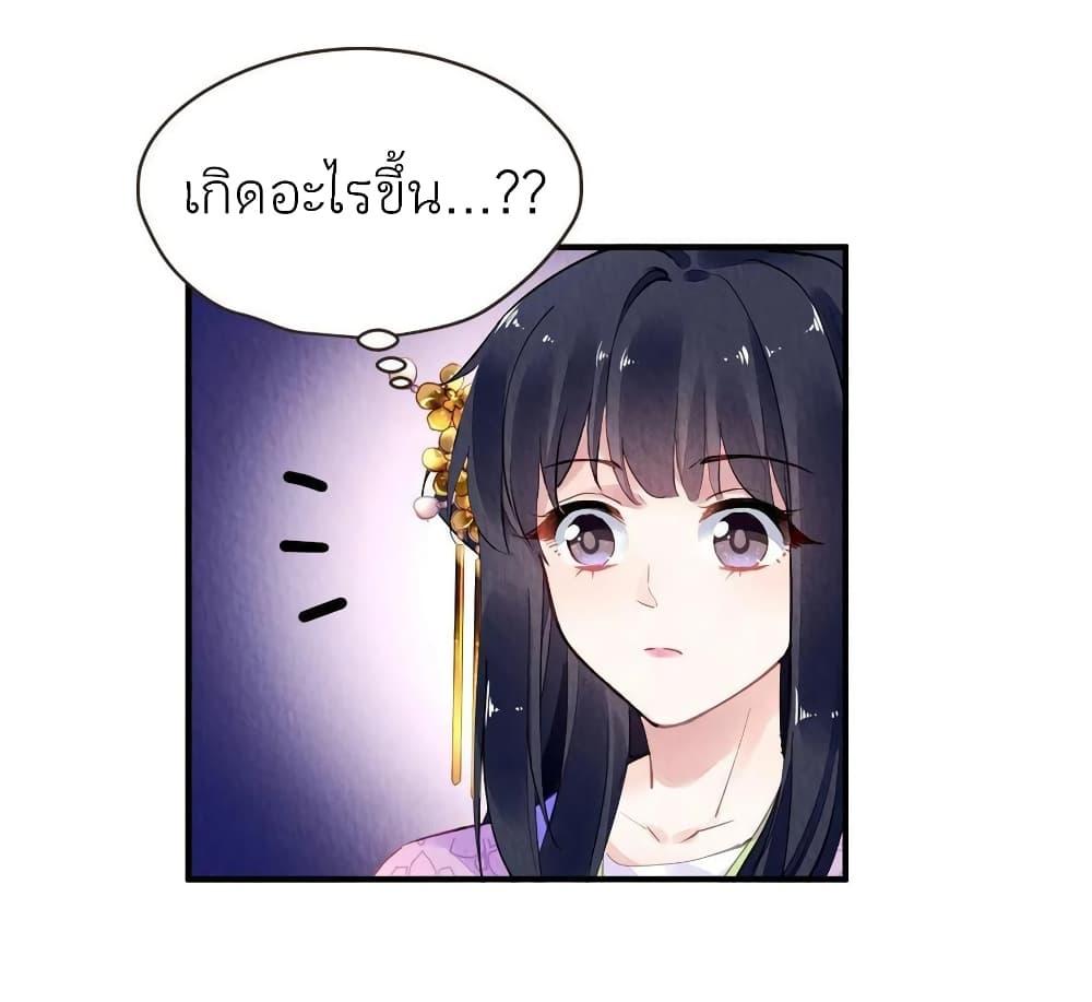 Manga-lc-com อ่านมังงะ อ่านการ์ตูน ออนไลน์ ฟรี Chen Danzhu’s Revenge ตอนที่ 1 2 3 4 5 6 7 8 9 10 11 12 13 14 ฟรี ไม่มีโฆษณา Manga-lc - อ่าน มังงะ อ่าน การ์ตูน ออนไลน์ อ่านมังงะ ฟรี