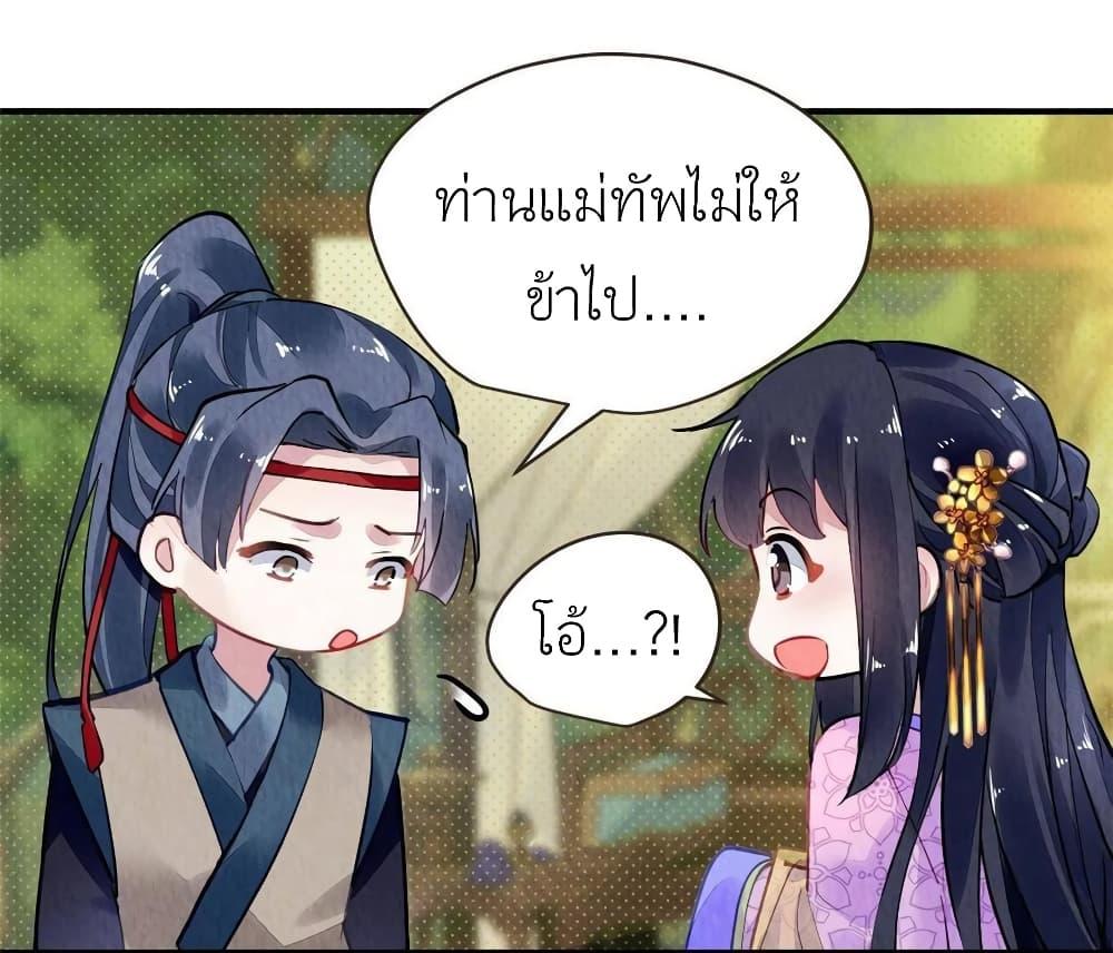 Manga-lc-com อ่านมังงะ อ่านการ์ตูน ออนไลน์ ฟรี Chen Danzhu’s Revenge ตอนที่ 1 2 3 4 5 6 7 8 9 10 11 12 13 14 ฟรี ไม่มีโฆษณา Manga-lc - อ่าน มังงะ อ่าน การ์ตูน ออนไลน์ อ่านมังงะ ฟรี