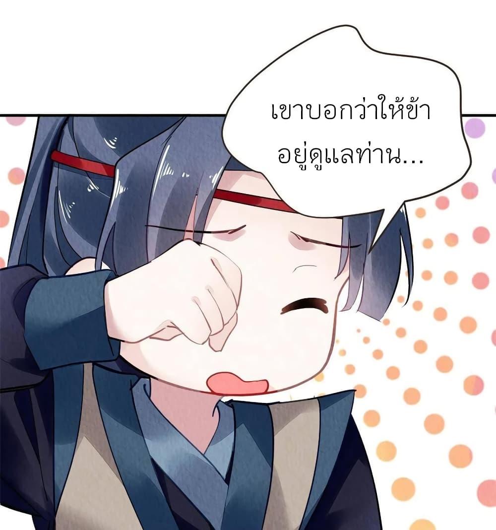 Manga-lc-com อ่านมังงะ อ่านการ์ตูน ออนไลน์ ฟรี Chen Danzhu’s Revenge ตอนที่ 1 2 3 4 5 6 7 8 9 10 11 12 13 14 ฟรี ไม่มีโฆษณา Manga-lc - อ่าน มังงะ อ่าน การ์ตูน ออนไลน์ อ่านมังงะ ฟรี