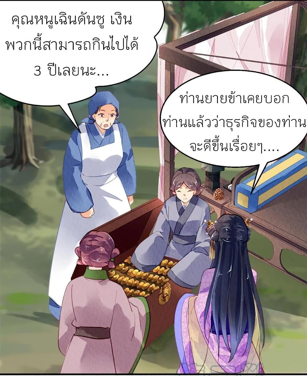 Manga-lc-com อ่านมังงะ อ่านการ์ตูน ออนไลน์ ฟรี Chen Danzhu’s Revenge ตอนที่ 1 2 3 4 5 6 7 8 9 10 11 12 13 14 ฟรี ไม่มีโฆษณา Manga-lc - อ่าน มังงะ อ่าน การ์ตูน ออนไลน์ อ่านมังงะ ฟรี