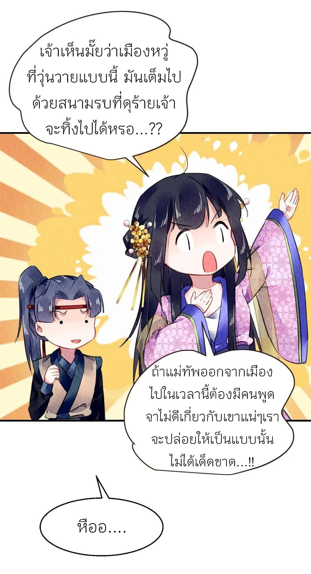 Manga-lc-com อ่านมังงะ อ่านการ์ตูน ออนไลน์ ฟรี Chen Danzhu’s Revenge ตอนที่ 1 2 3 4 5 6 7 8 9 10 11 12 13 14 ฟรี ไม่มีโฆษณา Manga-lc - อ่าน มังงะ อ่าน การ์ตูน ออนไลน์ อ่านมังงะ ฟรี