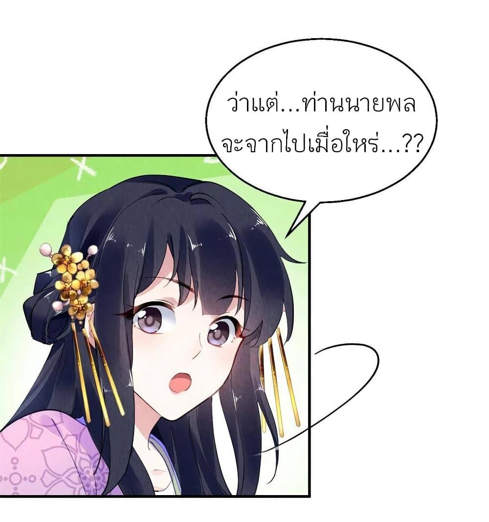 Manga-lc-com อ่านมังงะ อ่านการ์ตูน ออนไลน์ ฟรี Chen Danzhu’s Revenge ตอนที่ 1 2 3 4 5 6 7 8 9 10 11 12 13 14 ฟรี ไม่มีโฆษณา Manga-lc - อ่าน มังงะ อ่าน การ์ตูน ออนไลน์ อ่านมังงะ ฟรี