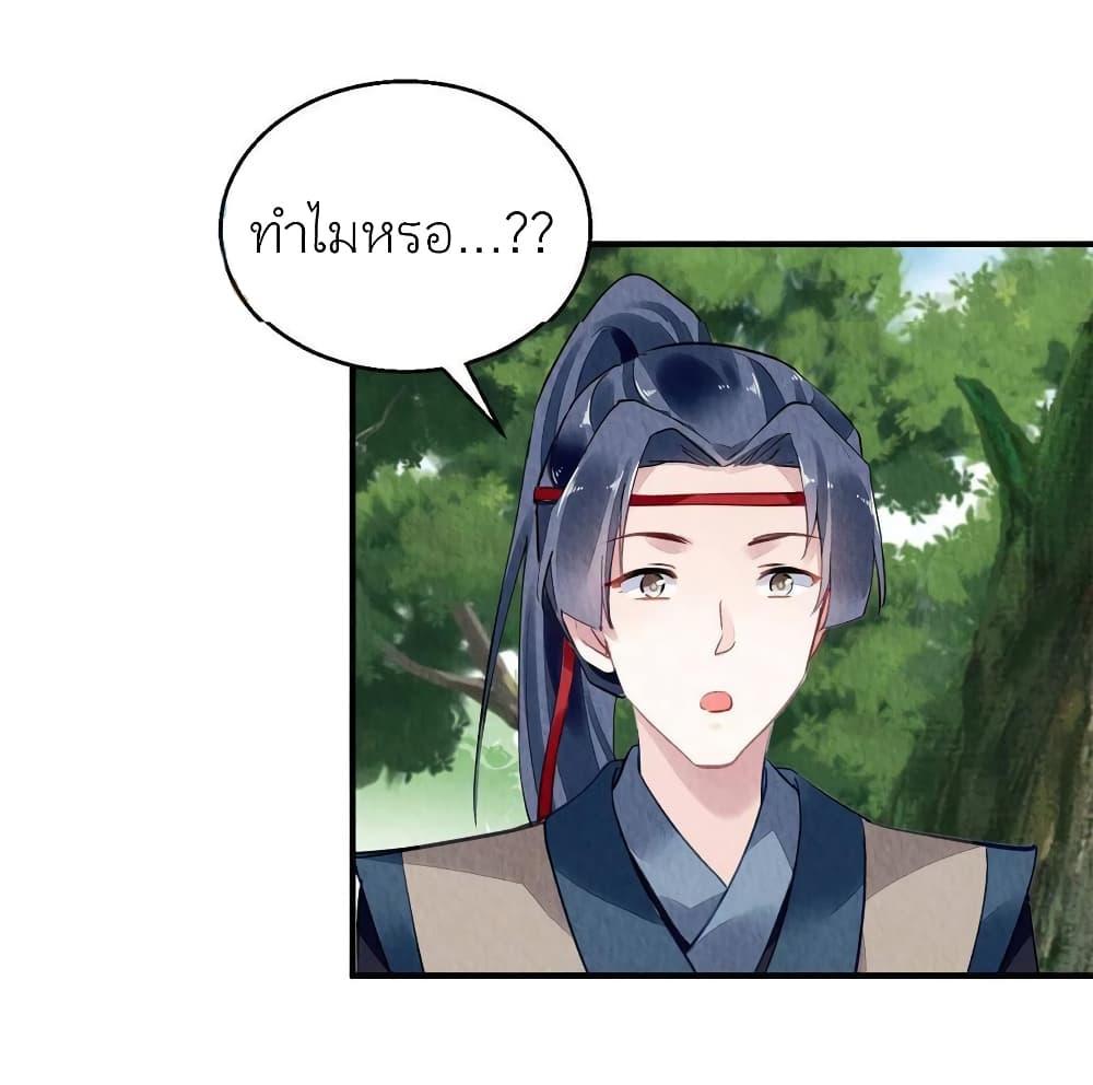Manga-lc-com อ่านมังงะ อ่านการ์ตูน ออนไลน์ ฟรี Chen Danzhu’s Revenge ตอนที่ 1 2 3 4 5 6 7 8 9 10 11 12 13 14 ฟรี ไม่มีโฆษณา Manga-lc - อ่าน มังงะ อ่าน การ์ตูน ออนไลน์ อ่านมังงะ ฟรี