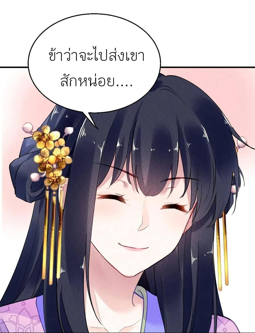 Manga-lc-com อ่านมังงะ อ่านการ์ตูน ออนไลน์ ฟรี Chen Danzhu’s Revenge ตอนที่ 1 2 3 4 5 6 7 8 9 10 11 12 13 14 ฟรี ไม่มีโฆษณา Manga-lc - อ่าน มังงะ อ่าน การ์ตูน ออนไลน์ อ่านมังงะ ฟรี