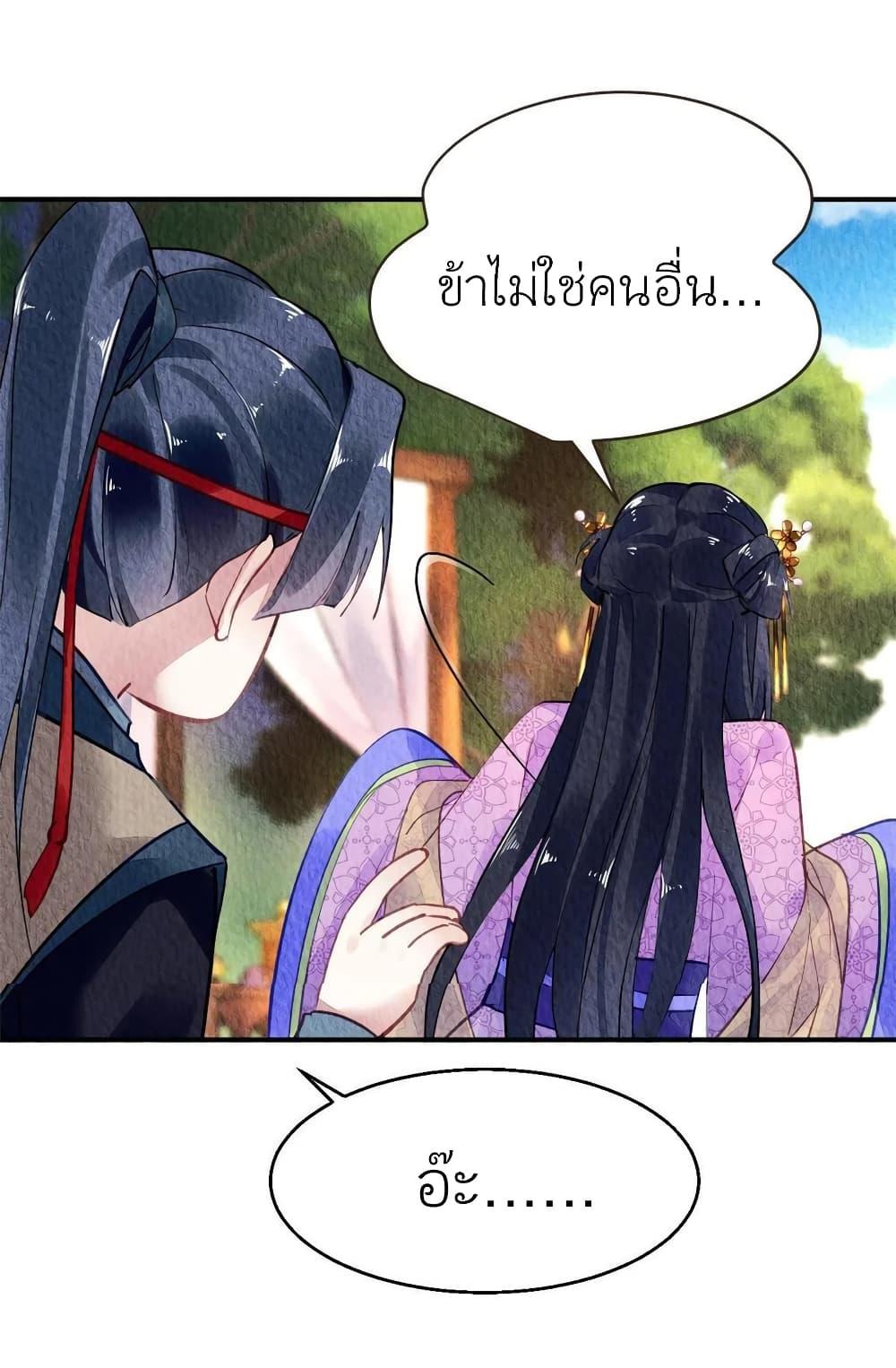 Manga-lc-com อ่านมังงะ อ่านการ์ตูน ออนไลน์ ฟรี Chen Danzhu’s Revenge ตอนที่ 1 2 3 4 5 6 7 8 9 10 11 12 13 14 ฟรี ไม่มีโฆษณา Manga-lc - อ่าน มังงะ อ่าน การ์ตูน ออนไลน์ อ่านมังงะ ฟรี