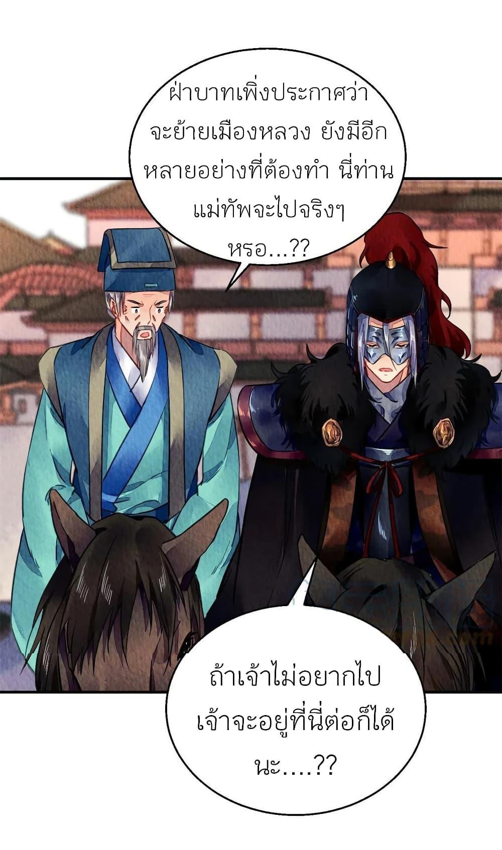 Manga-lc-com อ่านมังงะ อ่านการ์ตูน ออนไลน์ ฟรี Chen Danzhu’s Revenge ตอนที่ 1 2 3 4 5 6 7 8 9 10 11 12 13 14 ฟรี ไม่มีโฆษณา Manga-lc - อ่าน มังงะ อ่าน การ์ตูน ออนไลน์ อ่านมังงะ ฟรี