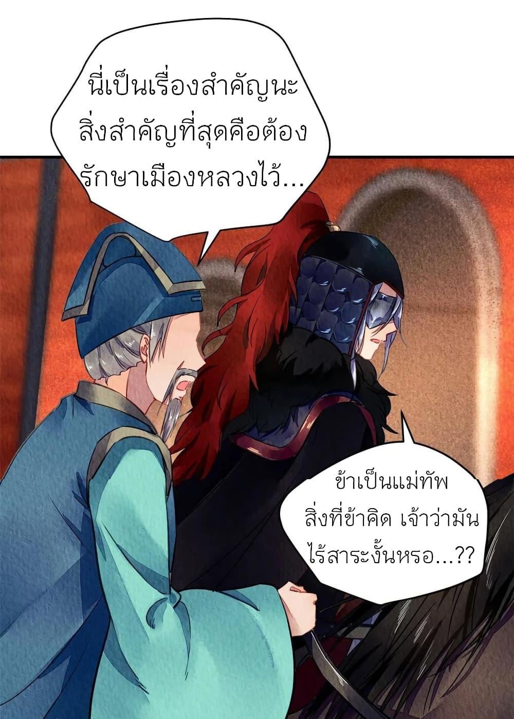 Manga-lc-com อ่านมังงะ อ่านการ์ตูน ออนไลน์ ฟรี Chen Danzhu’s Revenge ตอนที่ 1 2 3 4 5 6 7 8 9 10 11 12 13 14 ฟรี ไม่มีโฆษณา Manga-lc - อ่าน มังงะ อ่าน การ์ตูน ออนไลน์ อ่านมังงะ ฟรี