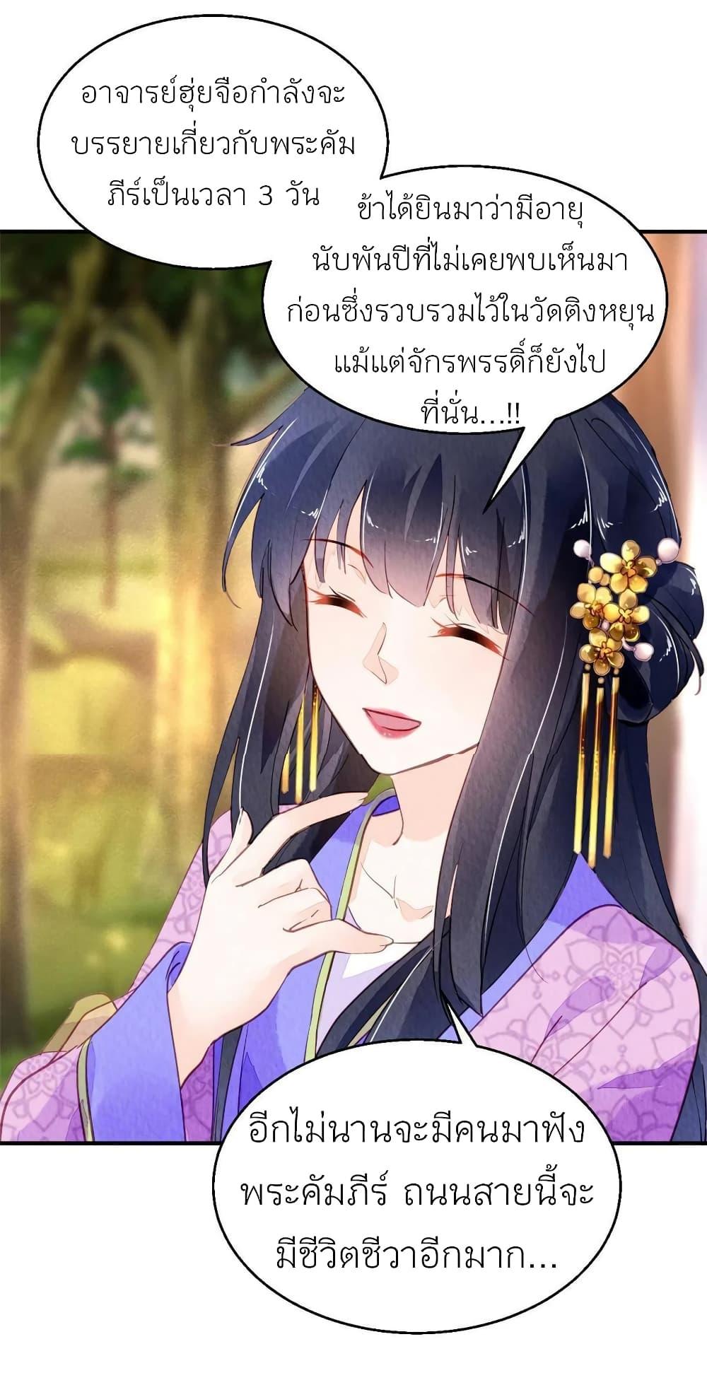 Manga-lc-com อ่านมังงะ อ่านการ์ตูน ออนไลน์ ฟรี Chen Danzhu’s Revenge ตอนที่ 1 2 3 4 5 6 7 8 9 10 11 12 13 14 ฟรี ไม่มีโฆษณา Manga-lc - อ่าน มังงะ อ่าน การ์ตูน ออนไลน์ อ่านมังงะ ฟรี