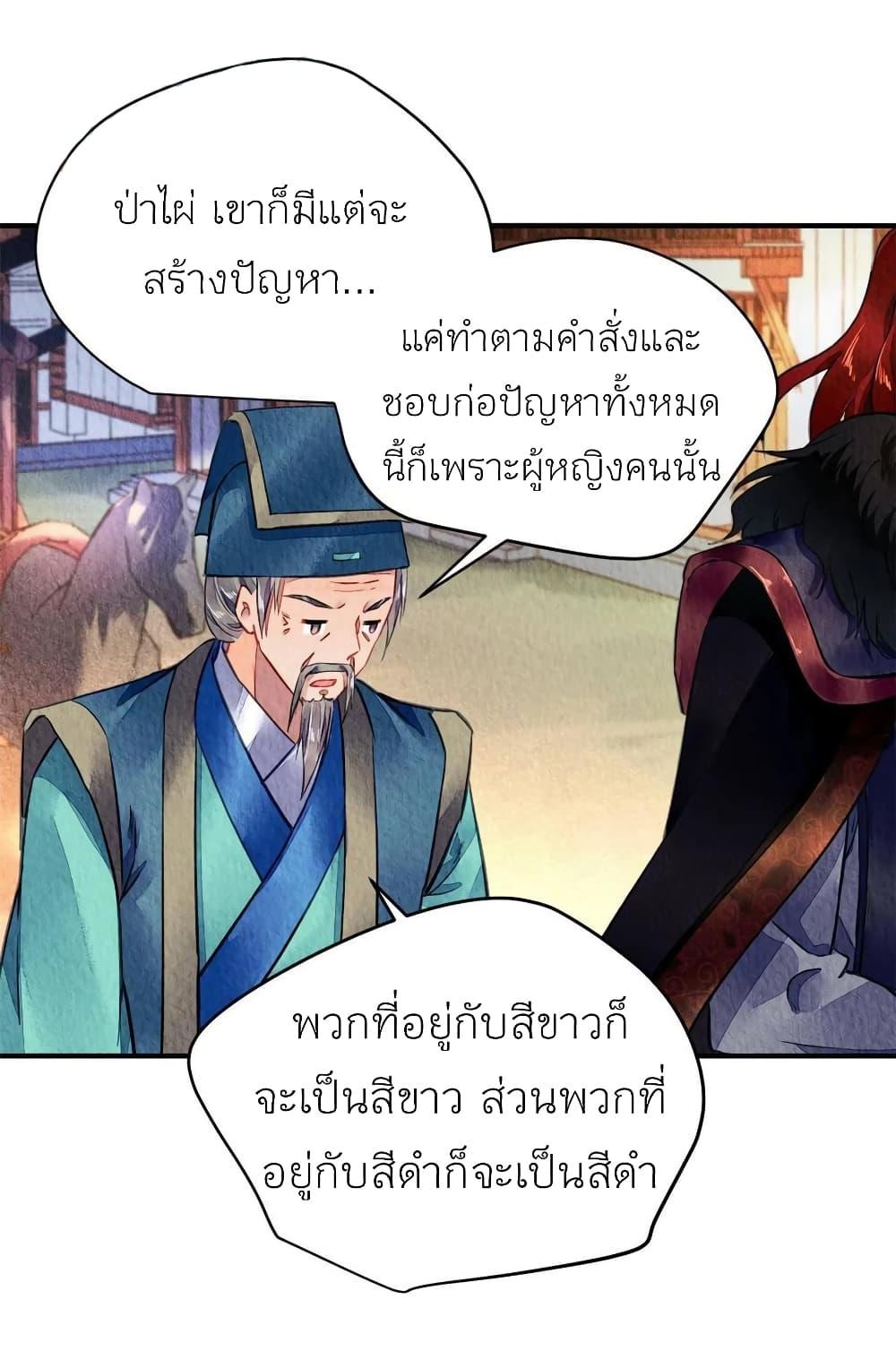 Manga-lc-com อ่านมังงะ อ่านการ์ตูน ออนไลน์ ฟรี Chen Danzhu’s Revenge ตอนที่ 1 2 3 4 5 6 7 8 9 10 11 12 13 14 ฟรี ไม่มีโฆษณา Manga-lc - อ่าน มังงะ อ่าน การ์ตูน ออนไลน์ อ่านมังงะ ฟรี