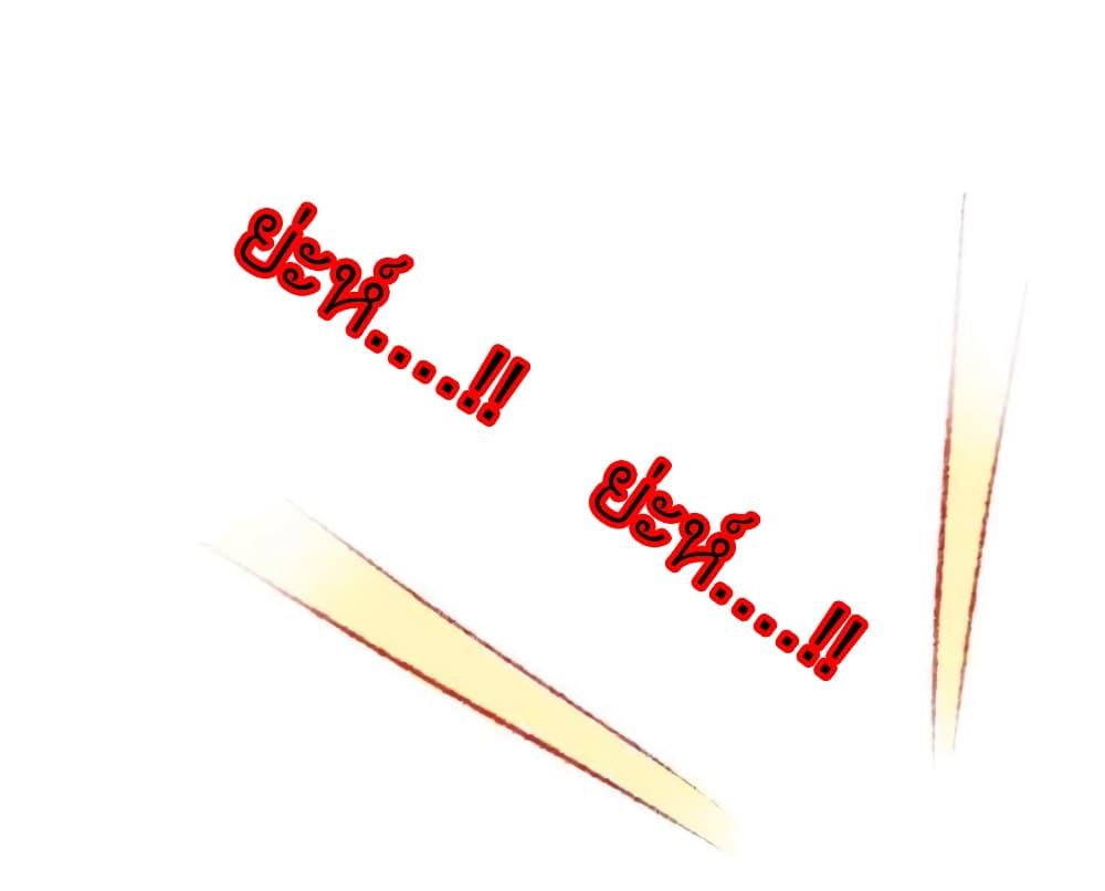 Manga-lc-com อ่านมังงะ อ่านการ์ตูน ออนไลน์ ฟรี Chen Danzhu’s Revenge ตอนที่ 1 2 3 4 5 6 7 8 9 10 11 12 13 14 ฟรี ไม่มีโฆษณา Manga-lc - อ่าน มังงะ อ่าน การ์ตูน ออนไลน์ อ่านมังงะ ฟรี