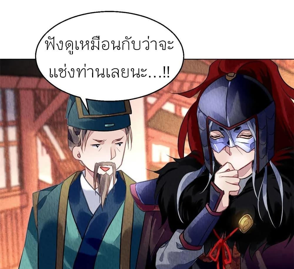Manga-lc-com อ่านมังงะ อ่านการ์ตูน ออนไลน์ ฟรี Chen Danzhu’s Revenge ตอนที่ 1 2 3 4 5 6 7 8 9 10 11 12 13 14 ฟรี ไม่มีโฆษณา Manga-lc - อ่าน มังงะ อ่าน การ์ตูน ออนไลน์ อ่านมังงะ ฟรี