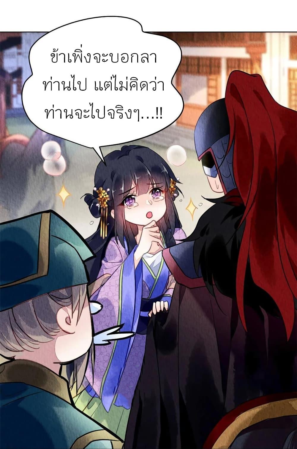 Manga-lc-com อ่านมังงะ อ่านการ์ตูน ออนไลน์ ฟรี Chen Danzhu’s Revenge ตอนที่ 1 2 3 4 5 6 7 8 9 10 11 12 13 14 ฟรี ไม่มีโฆษณา Manga-lc - อ่าน มังงะ อ่าน การ์ตูน ออนไลน์ อ่านมังงะ ฟรี