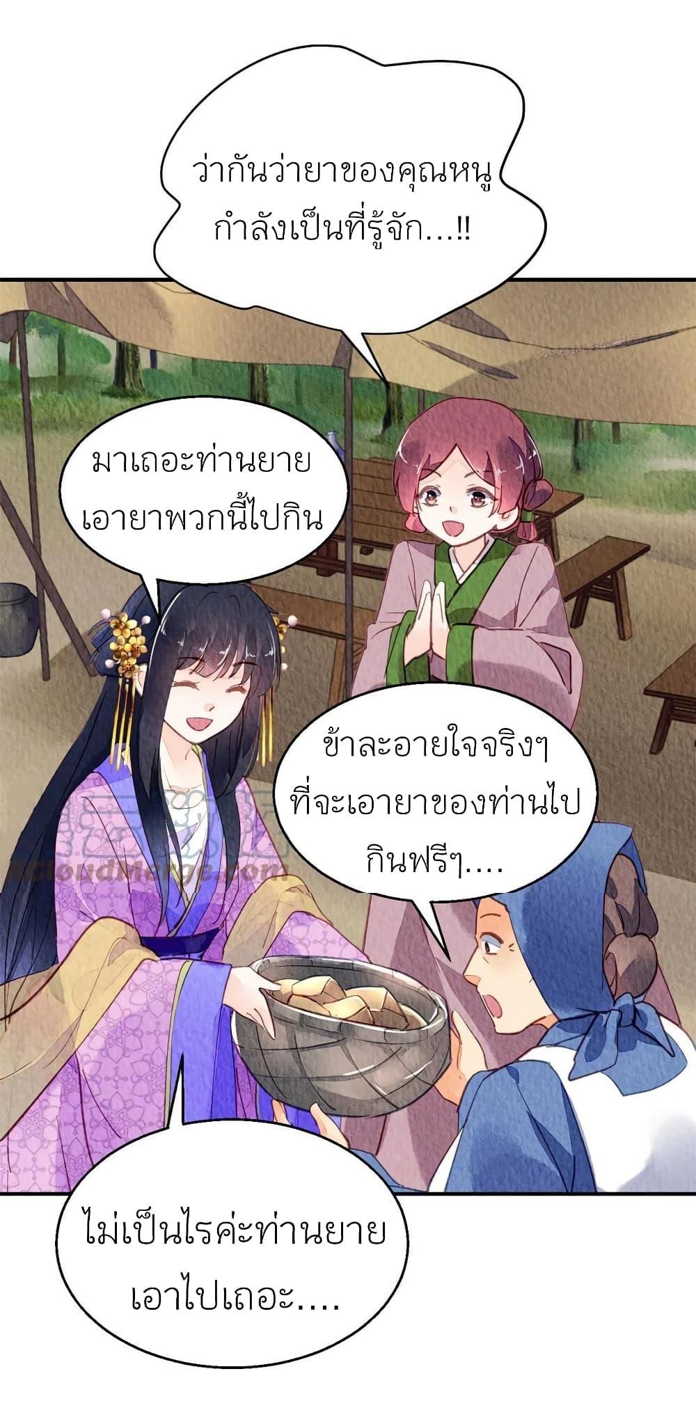 Manga-lc-com อ่านมังงะ อ่านการ์ตูน ออนไลน์ ฟรี Chen Danzhu’s Revenge ตอนที่ 1 2 3 4 5 6 7 8 9 10 11 12 13 14 ฟรี ไม่มีโฆษณา Manga-lc - อ่าน มังงะ อ่าน การ์ตูน ออนไลน์ อ่านมังงะ ฟรี