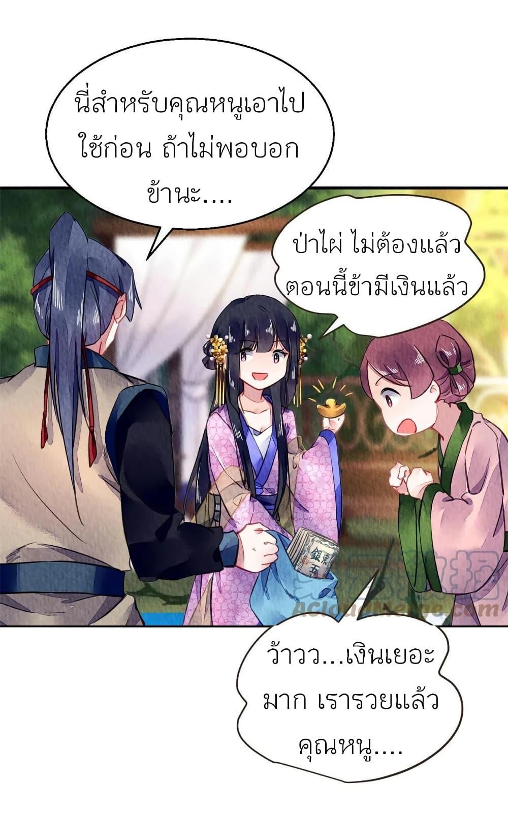Manga-lc-com อ่านมังงะ อ่านการ์ตูน ออนไลน์ ฟรี Chen Danzhu’s Revenge ตอนที่ 1 2 3 4 5 6 7 8 9 10 11 12 13 14 ฟรี ไม่มีโฆษณา Manga-lc - อ่าน มังงะ อ่าน การ์ตูน ออนไลน์ อ่านมังงะ ฟรี