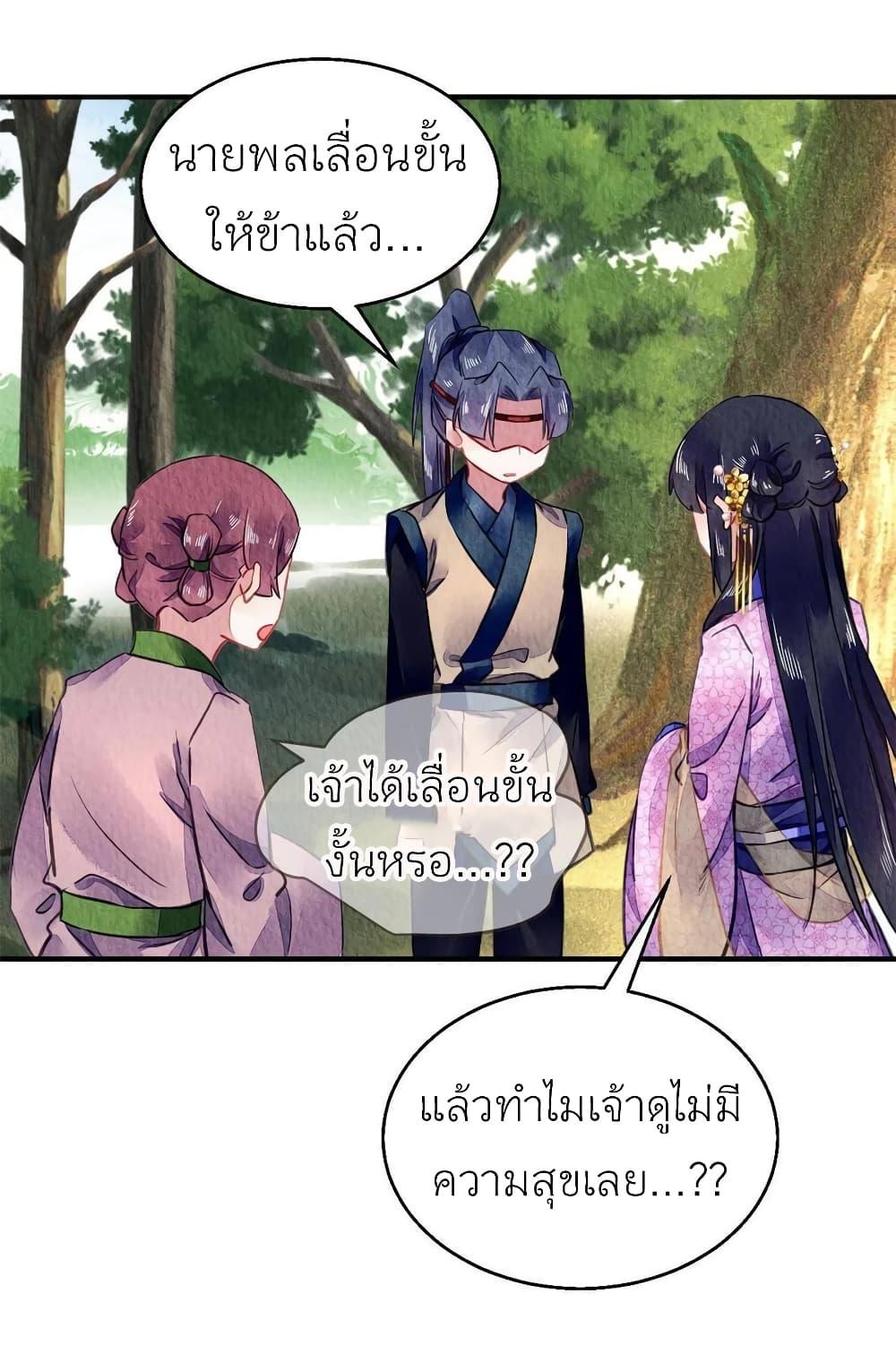 Manga-lc-com อ่านมังงะ อ่านการ์ตูน ออนไลน์ ฟรี Chen Danzhu’s Revenge ตอนที่ 1 2 3 4 5 6 7 8 9 10 11 12 13 14 ฟรี ไม่มีโฆษณา Manga-lc - อ่าน มังงะ อ่าน การ์ตูน ออนไลน์ อ่านมังงะ ฟรี