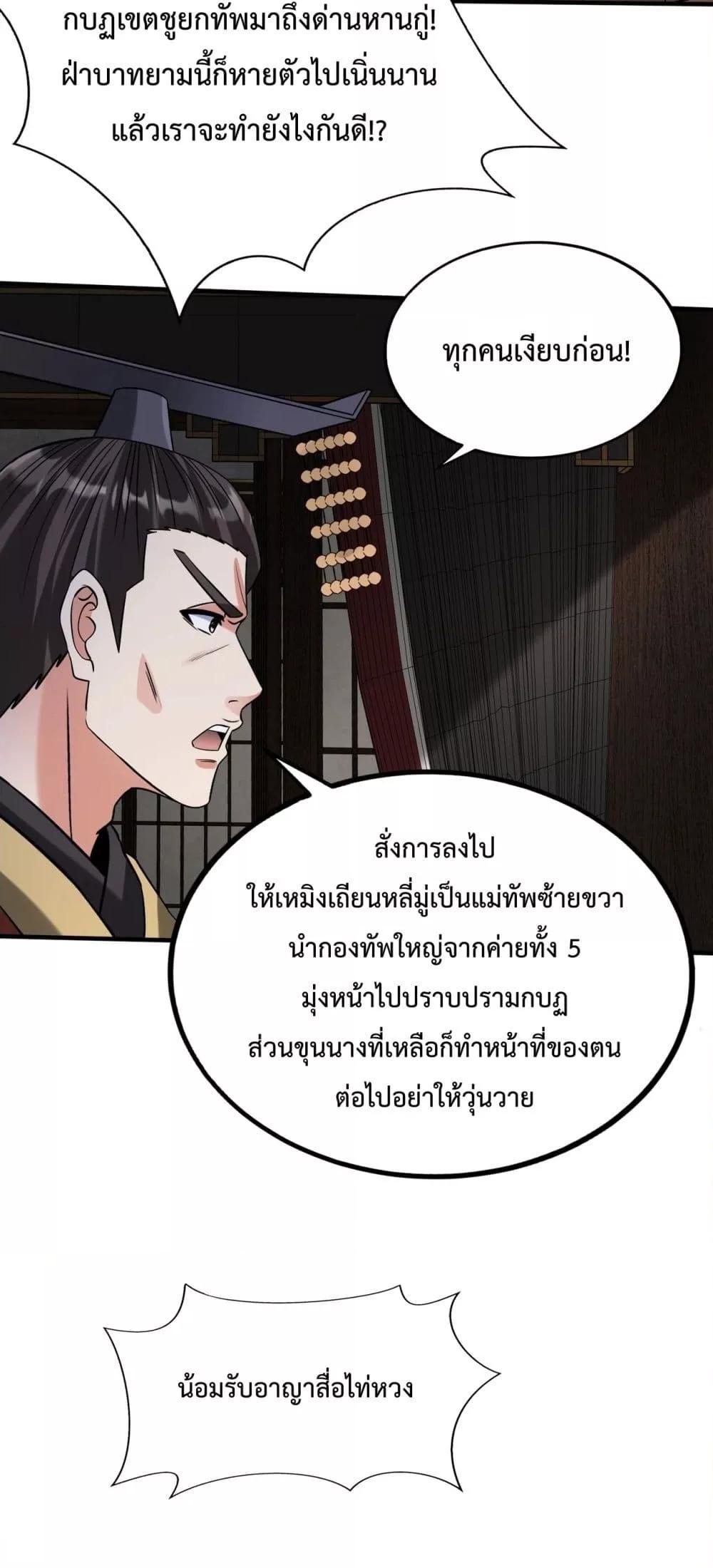 Manga-lc-com อ่านมังงะ อ่านการ์ตูน ออนไลน์ ฟรี IKillToBeGo ตอนที่ 1 2 3 4 5 6 7 8 9 10 11 12 13 14 ฟรี ไม่มีโฆษณา Manga-lc - อ่าน มังงะ อ่าน การ์ตูน ออนไลน์ อ่านมังงะ ฟรี
