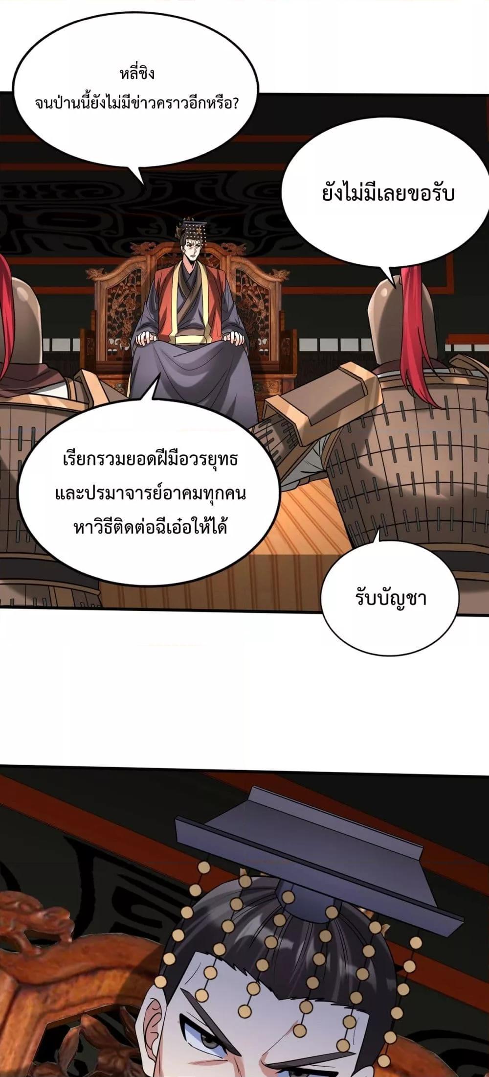 Manga-lc-com อ่านมังงะ อ่านการ์ตูน ออนไลน์ ฟรี IKillToBeGo ตอนที่ 1 2 3 4 5 6 7 8 9 10 11 12 13 14 ฟรี ไม่มีโฆษณา Manga-lc - อ่าน มังงะ อ่าน การ์ตูน ออนไลน์ อ่านมังงะ ฟรี