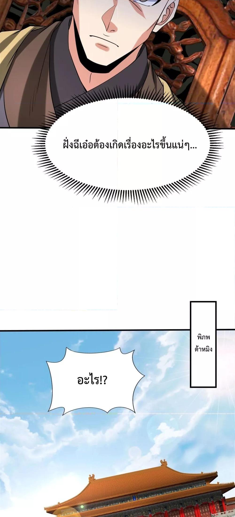 Manga-lc-com อ่านมังงะ อ่านการ์ตูน ออนไลน์ ฟรี IKillToBeGo ตอนที่ 1 2 3 4 5 6 7 8 9 10 11 12 13 14 ฟรี ไม่มีโฆษณา Manga-lc - อ่าน มังงะ อ่าน การ์ตูน ออนไลน์ อ่านมังงะ ฟรี